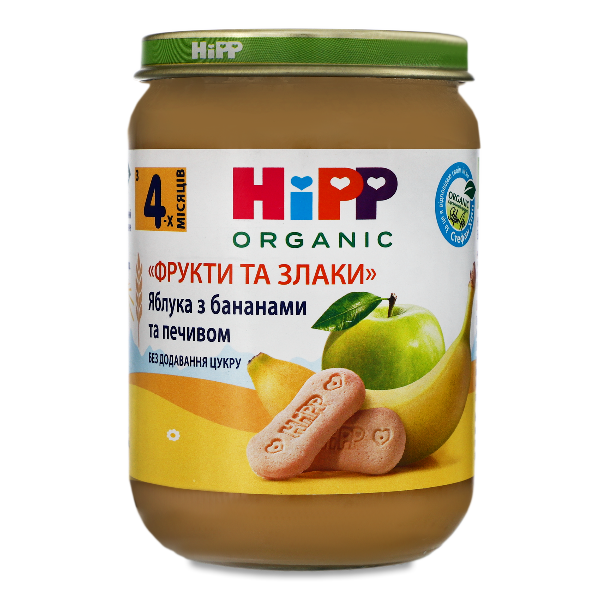 HiPP Apple Banana Puree with Biscuit from Baby from 4 months 190g
