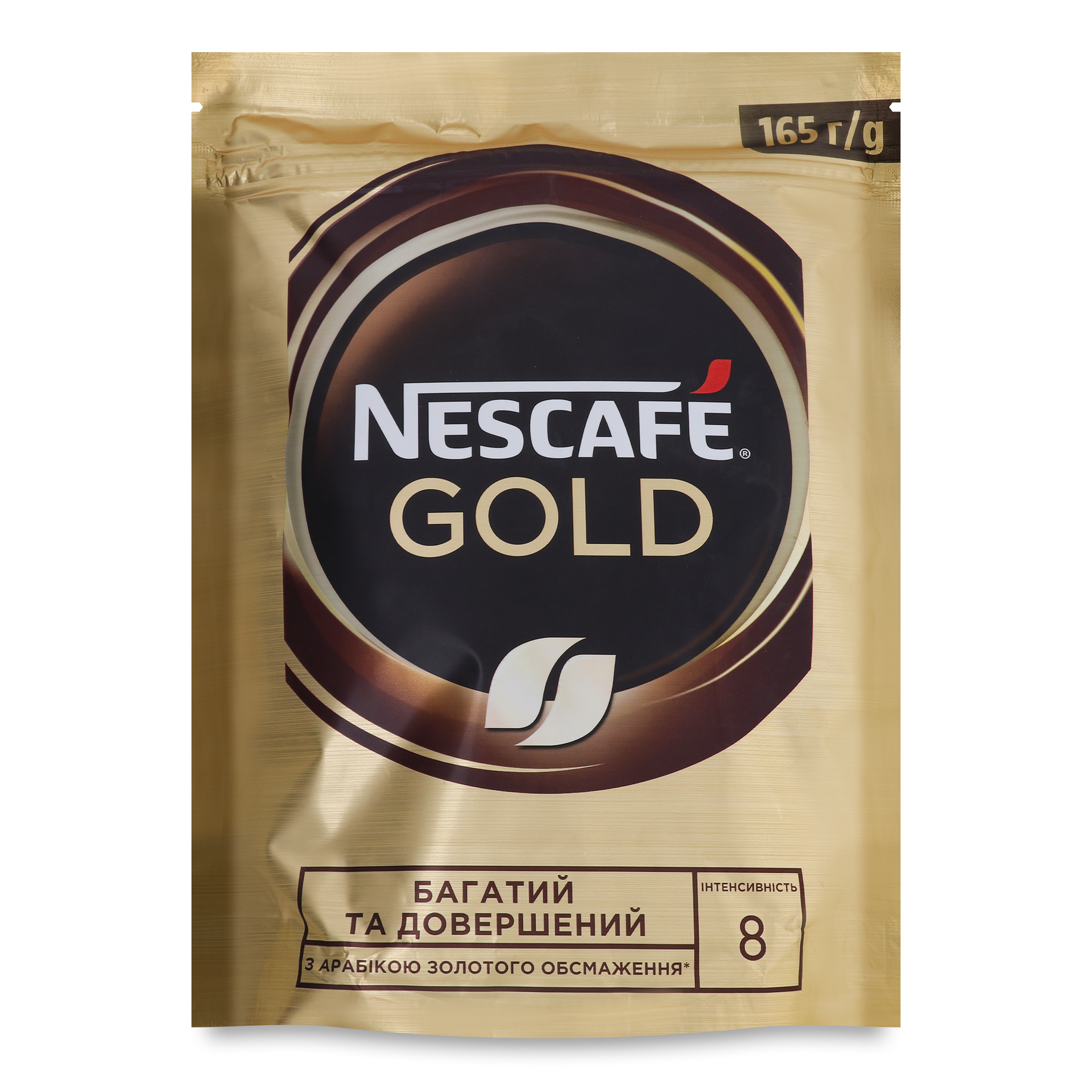 Кава NESCAFÉ Gold розчинна 165г