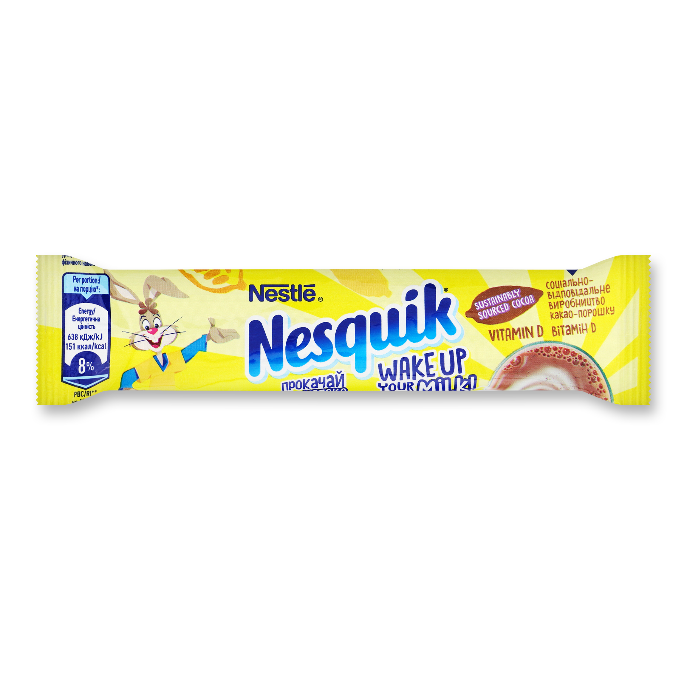 Какао-напій Nestle Nesquik OPTI-START швидкорозчинний стік 13,5г