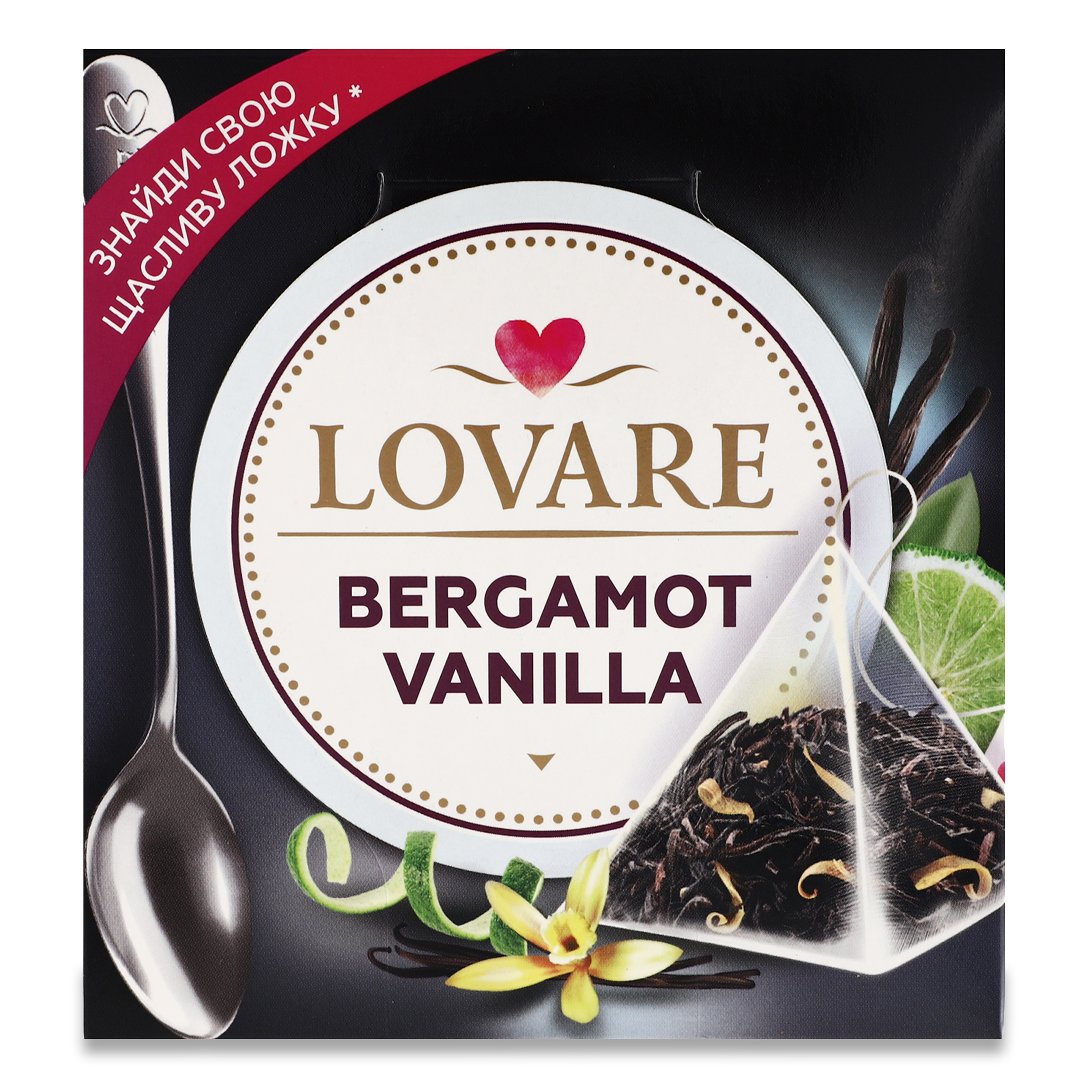 Чай чорний Lovare ваніль-бергамот 15шт 2г