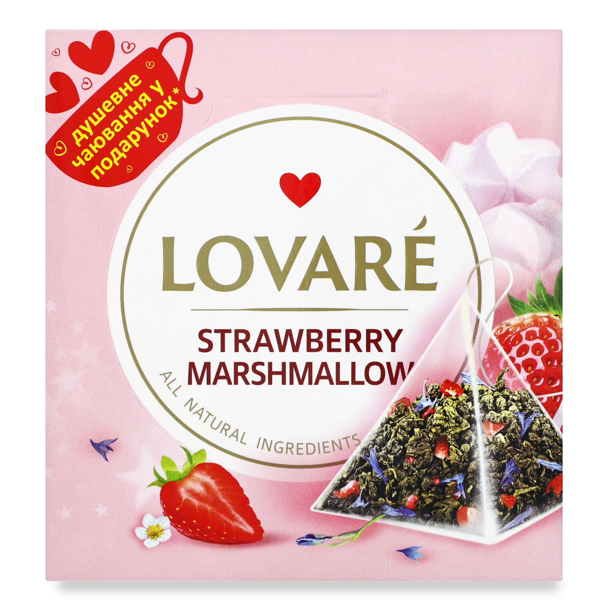 Чай зелений Lovare Strawberry Marshmallow листовий байховий в пірамідках 15шт 2г