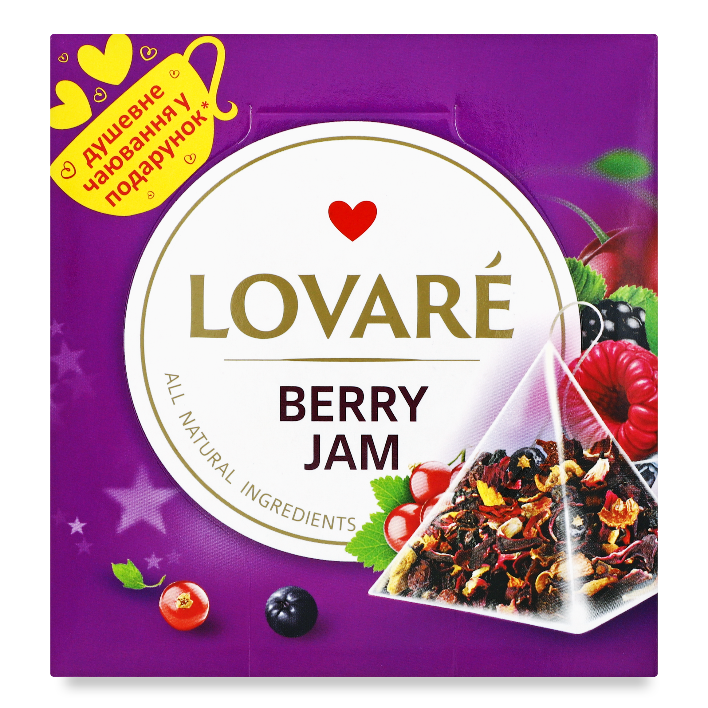 Чай квітково-ягідний Lovare Berry Jam 15шт 2г