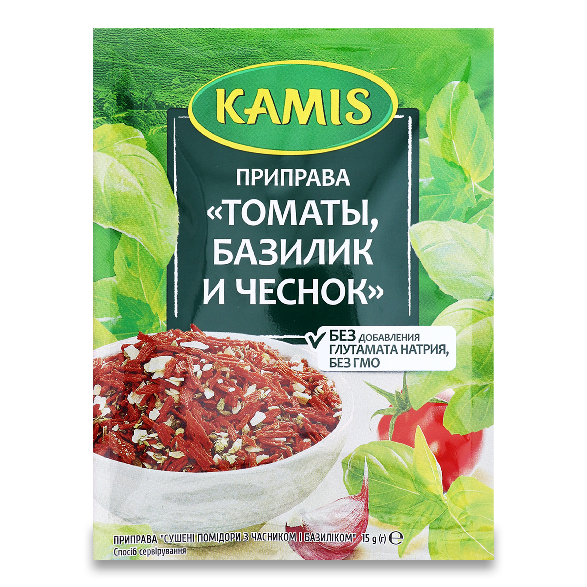 Kamis Tomatoes Basil and Garlic Seasoning 15g