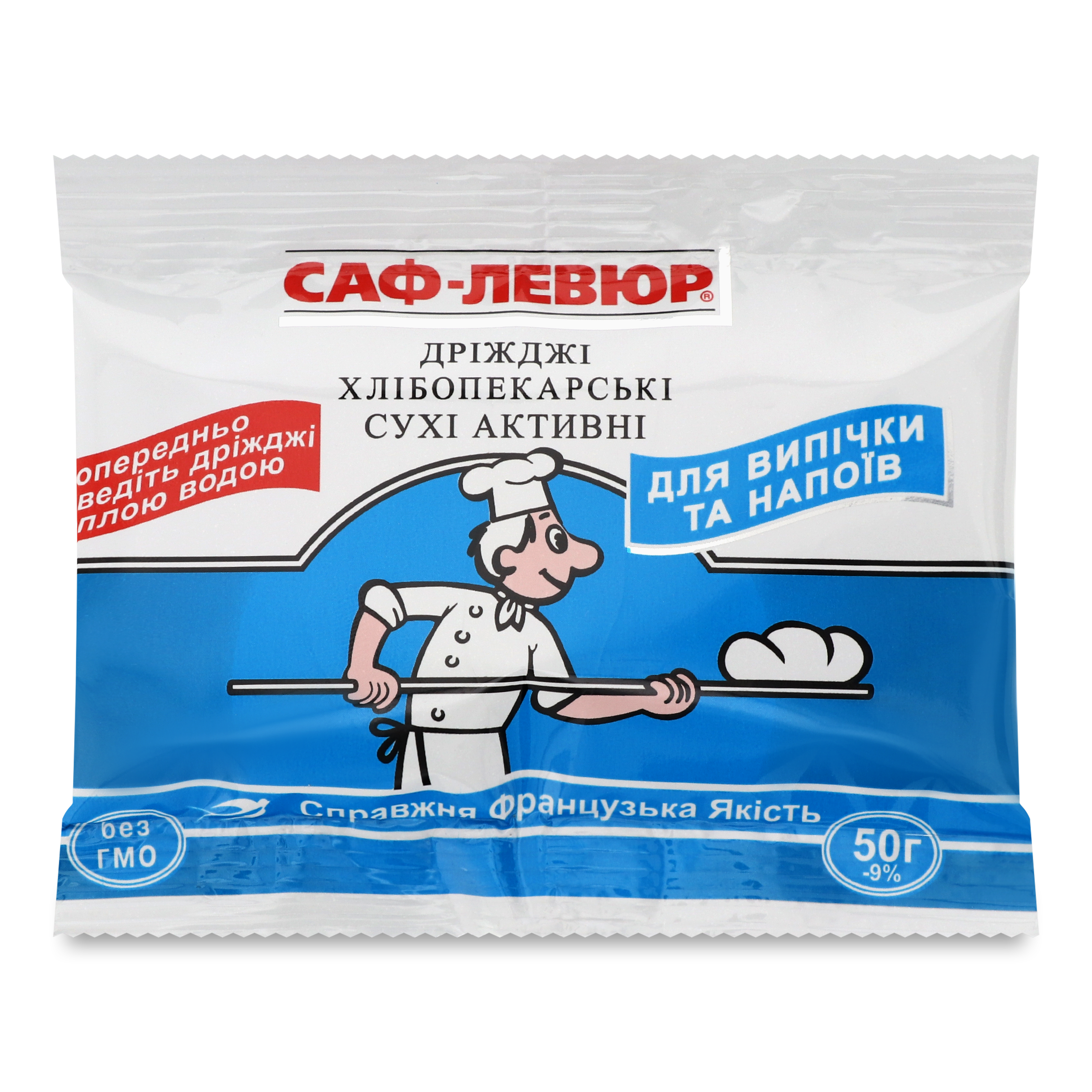 Saf-Levyur Dry Yeast for Baking and Drinks 50g