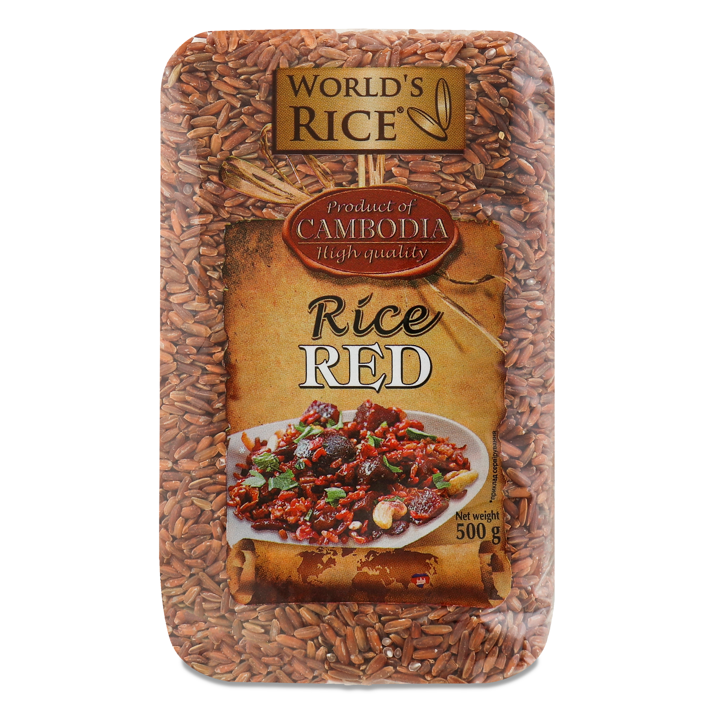 World's Rice long grain red rice 500g