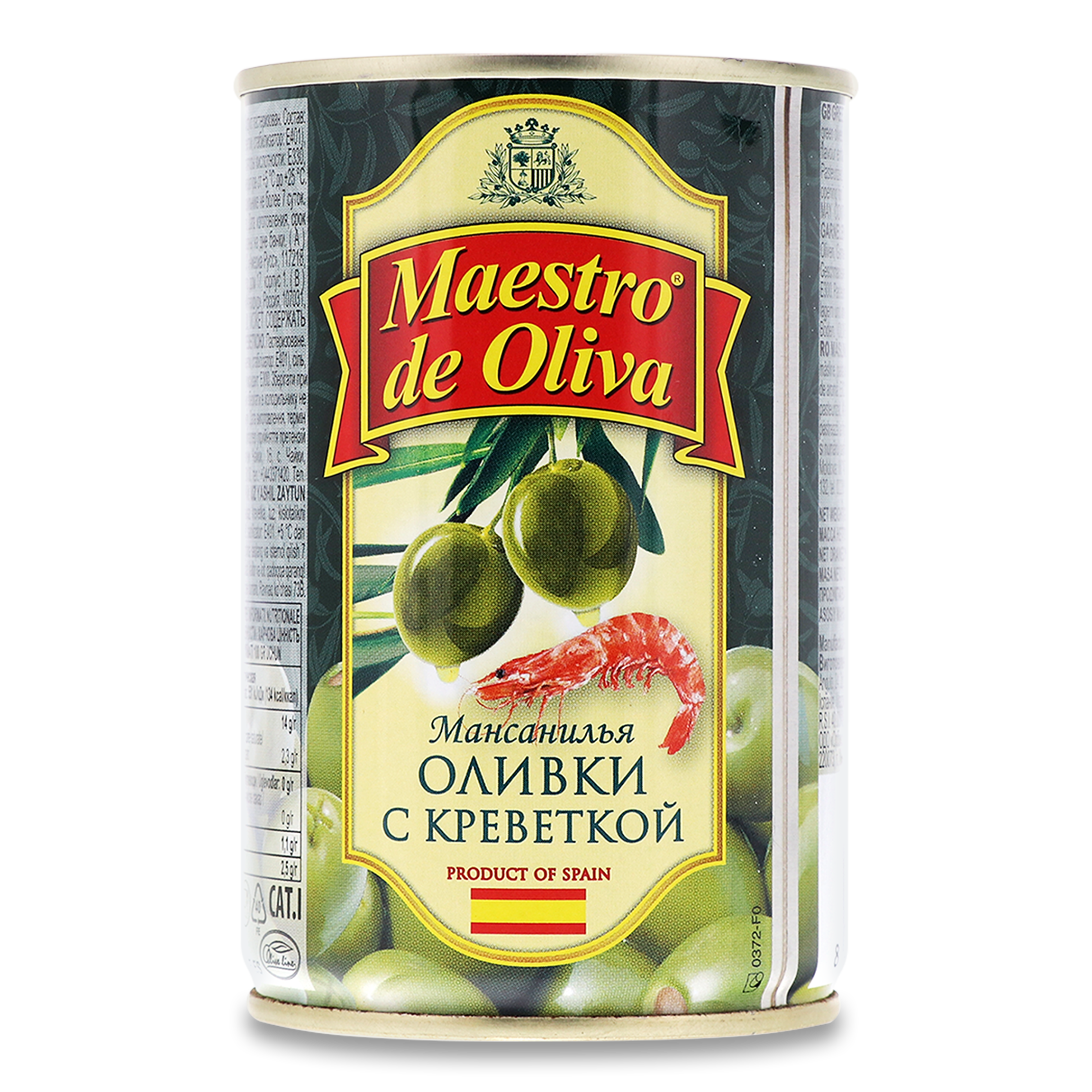 Оливки Maestro de Oliva зеленые с креветкой 300мл