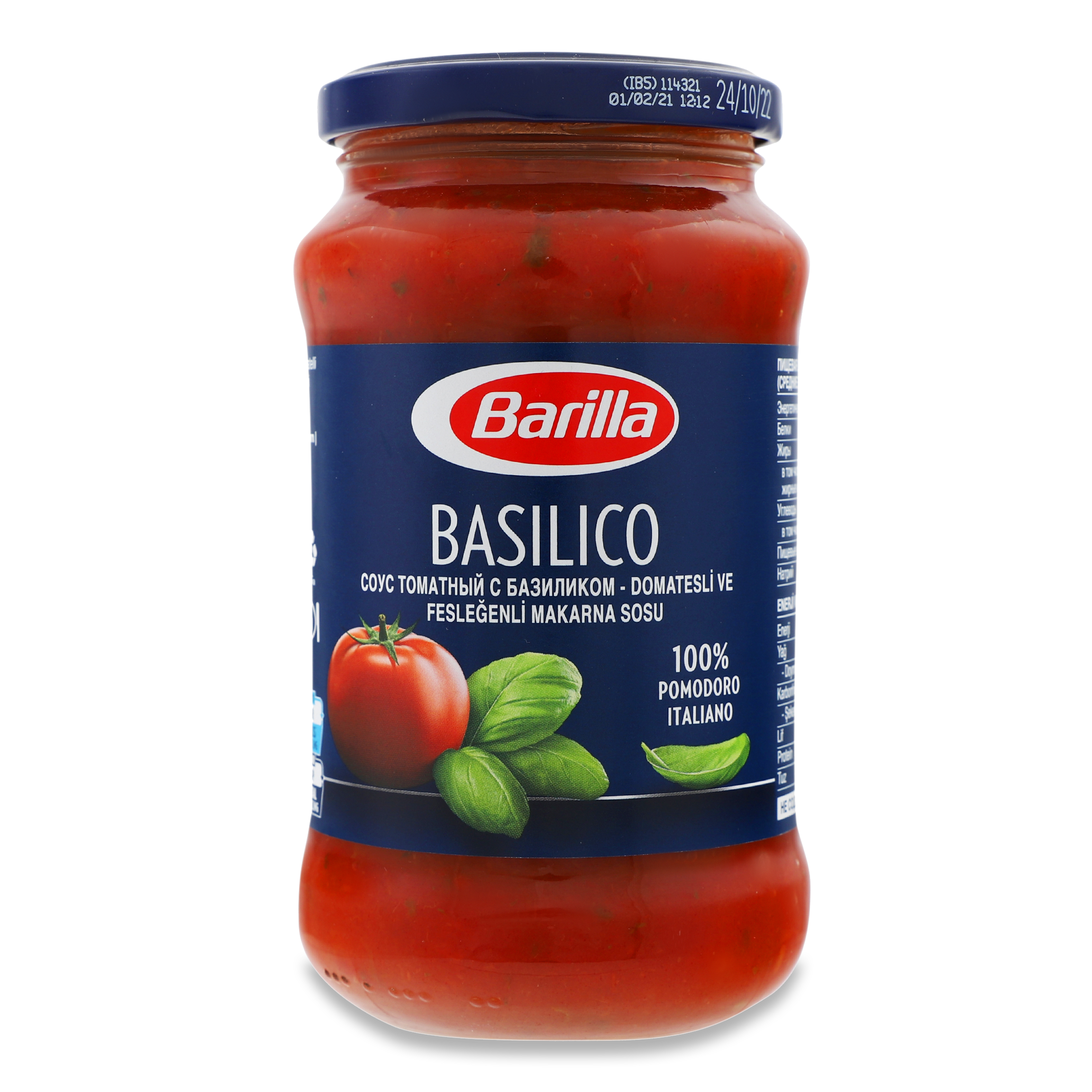 Соус томатний Barilla Базилік 400г