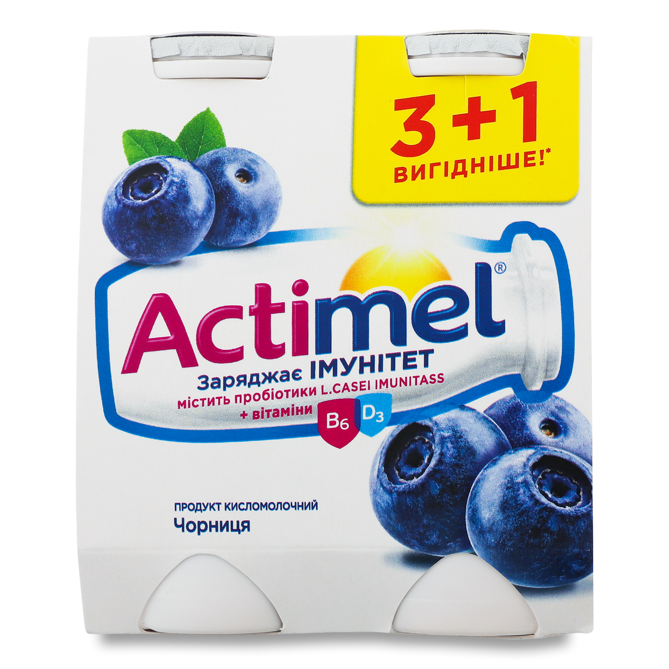 Продукт кисломолочний Actimel Чорниця 1,5% 4шт 100г