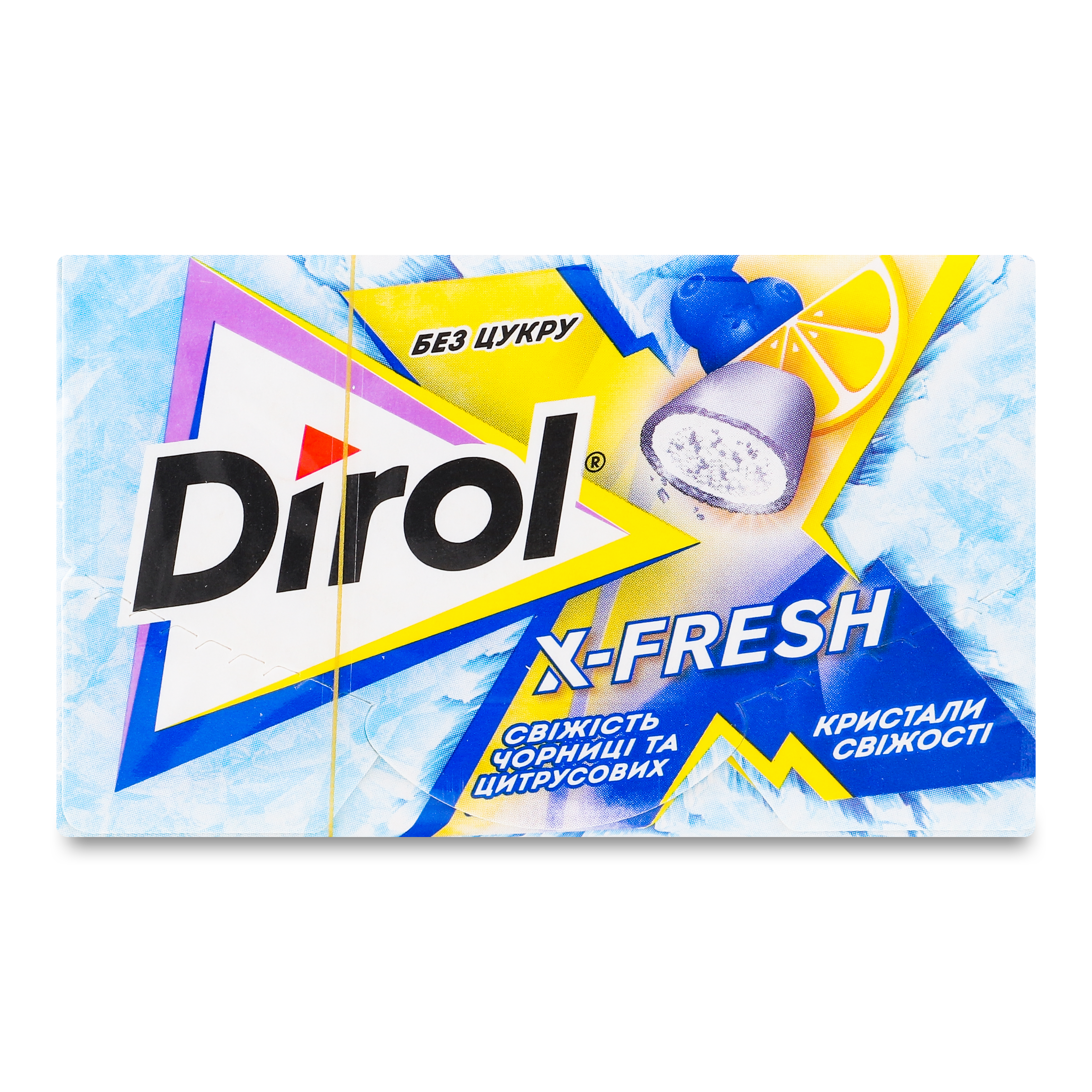 Жувальна гумка Dirol X-fresh Свіжість чорниці та цитрусових 18г
