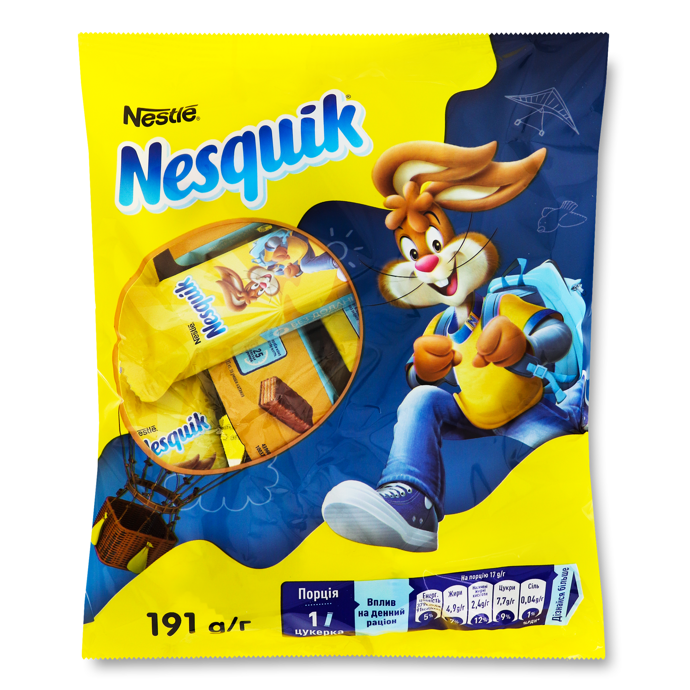 Цукерки Nestlé Nesquik вафельні 191г