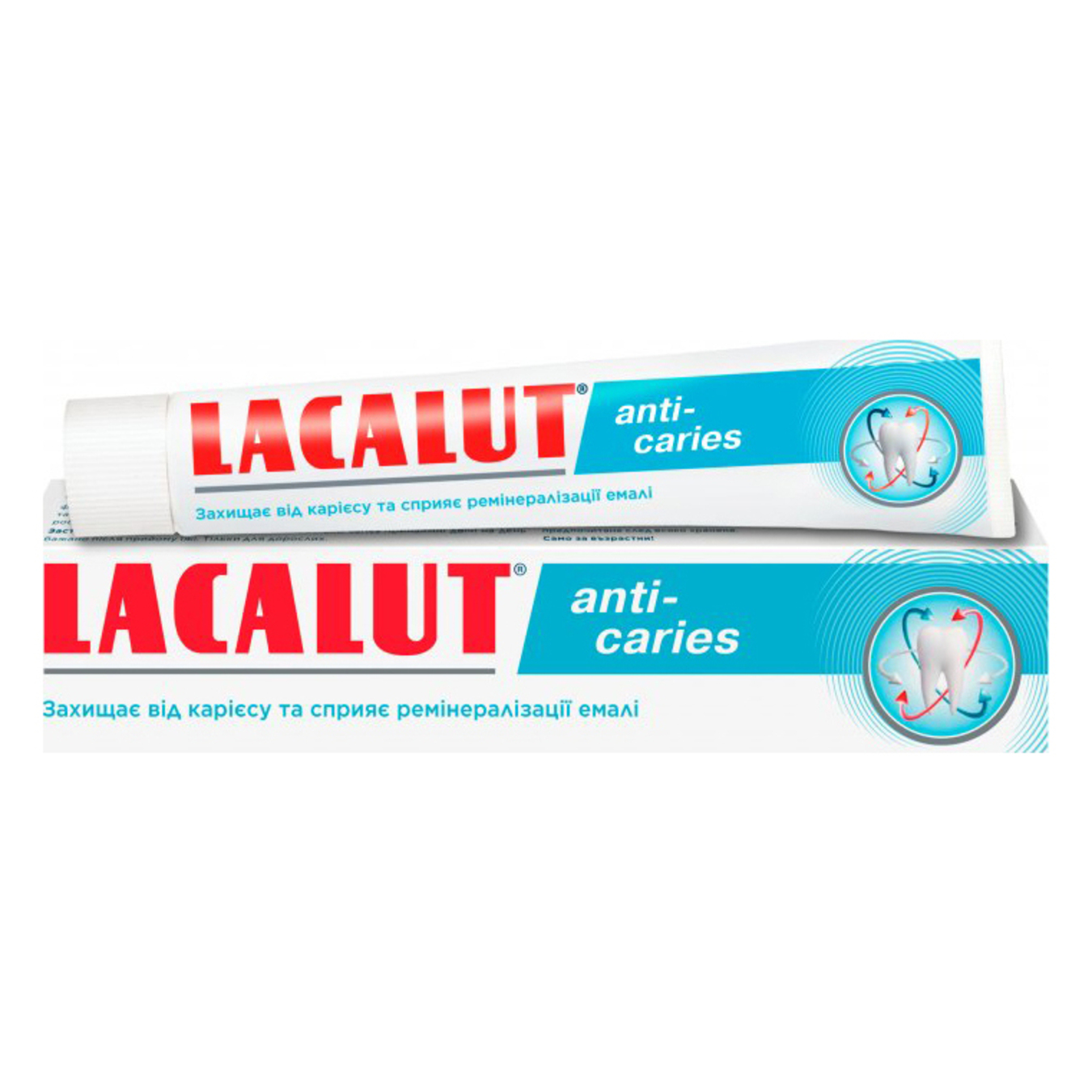 Зубна паста Lacalut Актив захист ясен та дбайливе відбілювання 75мл 2