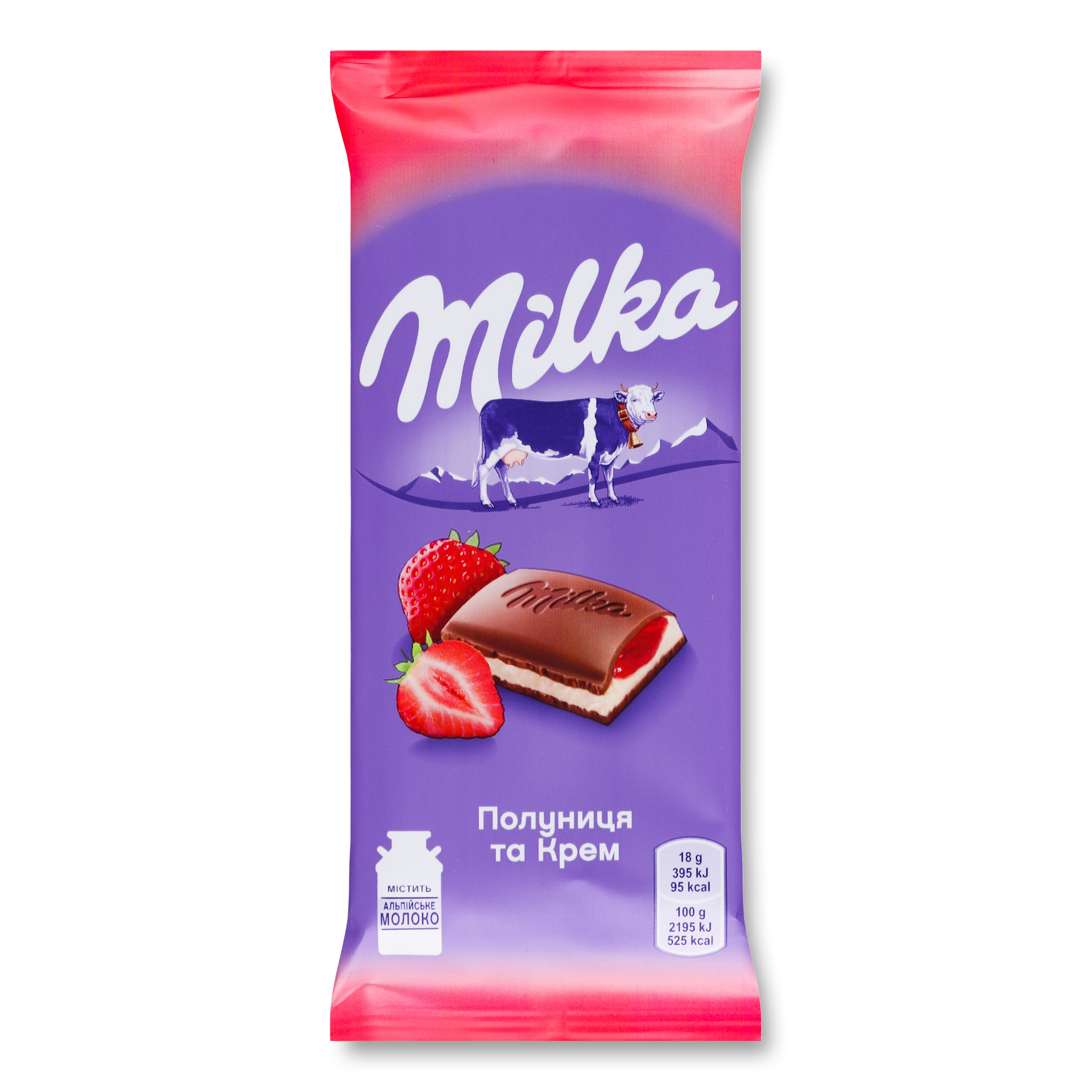 Шоколад Milka молочний з кремово-полуничною начинкою 90г