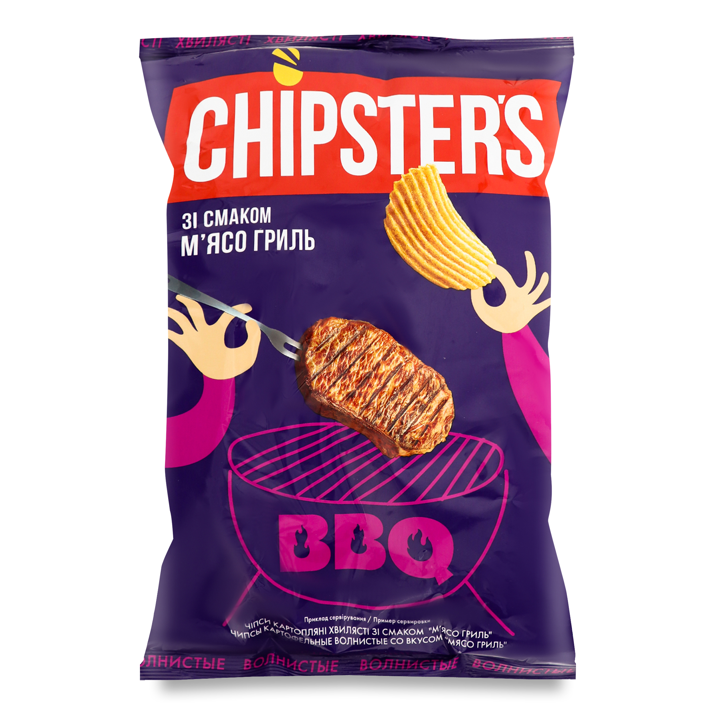 Potato chips Chipster's wavy with the taste of grilled meat 120g