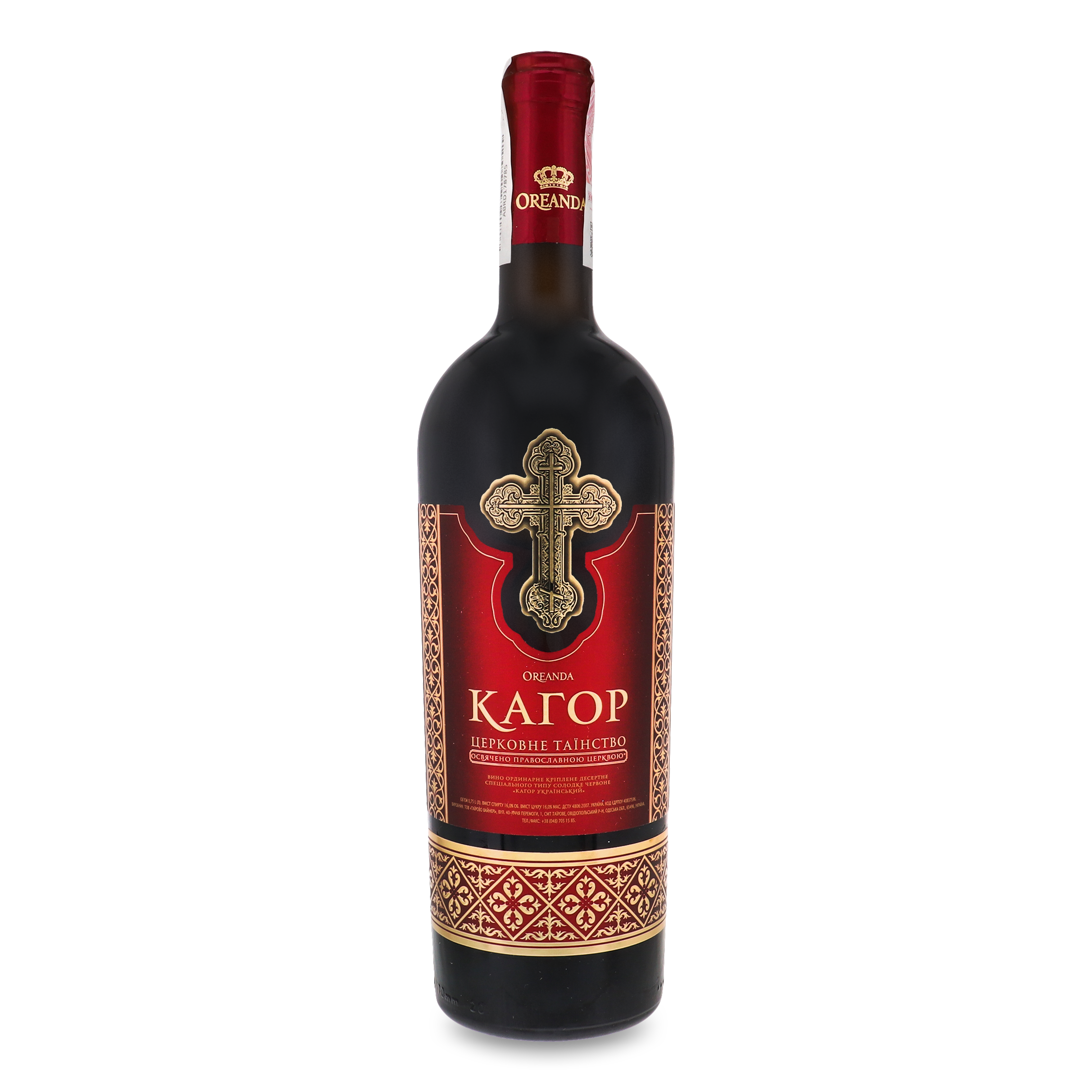 Вино Oreanda Кагор Украинский крепленое красное десертное 16% 0,75л