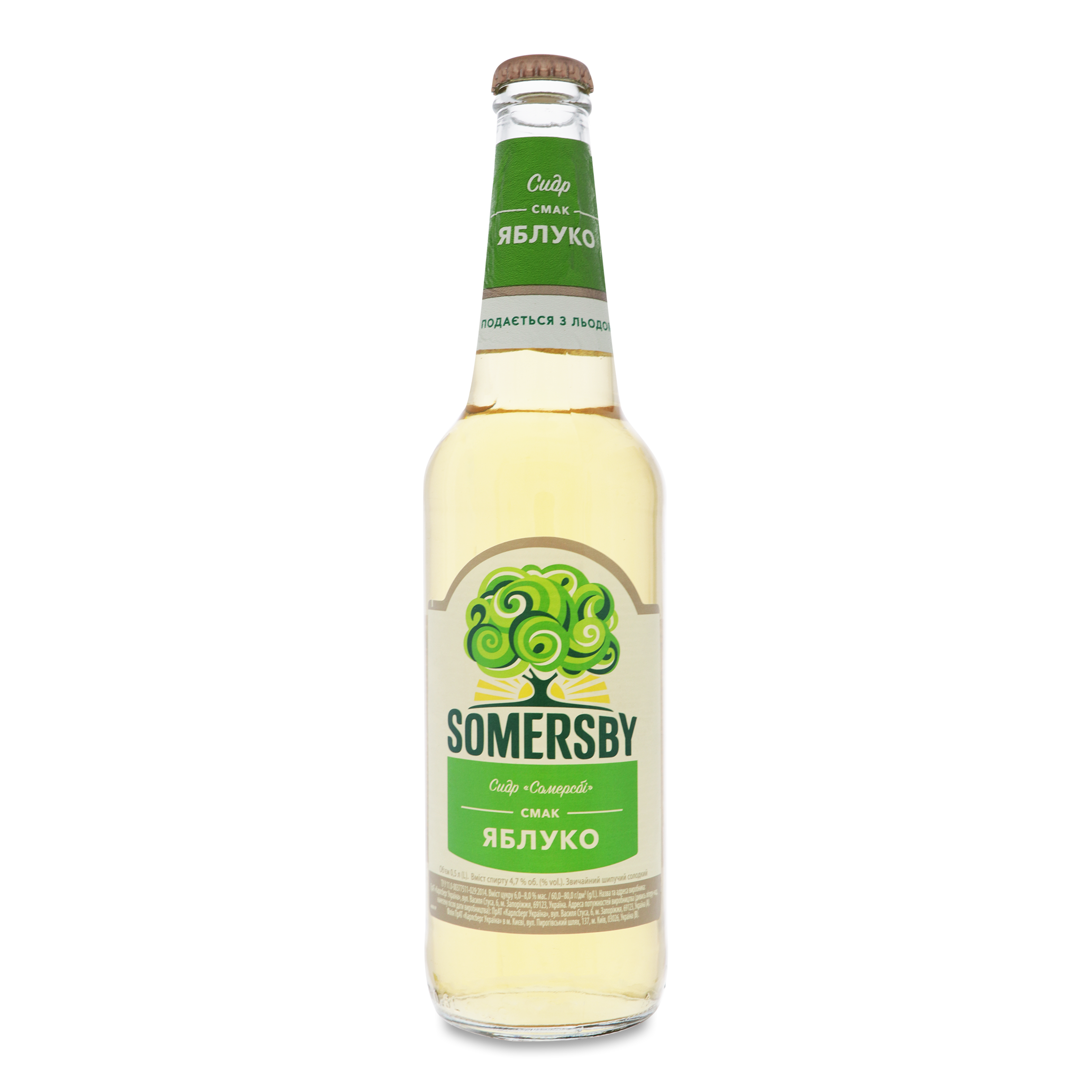 Сидр Somersby Яблуко 4,7% 0,5л