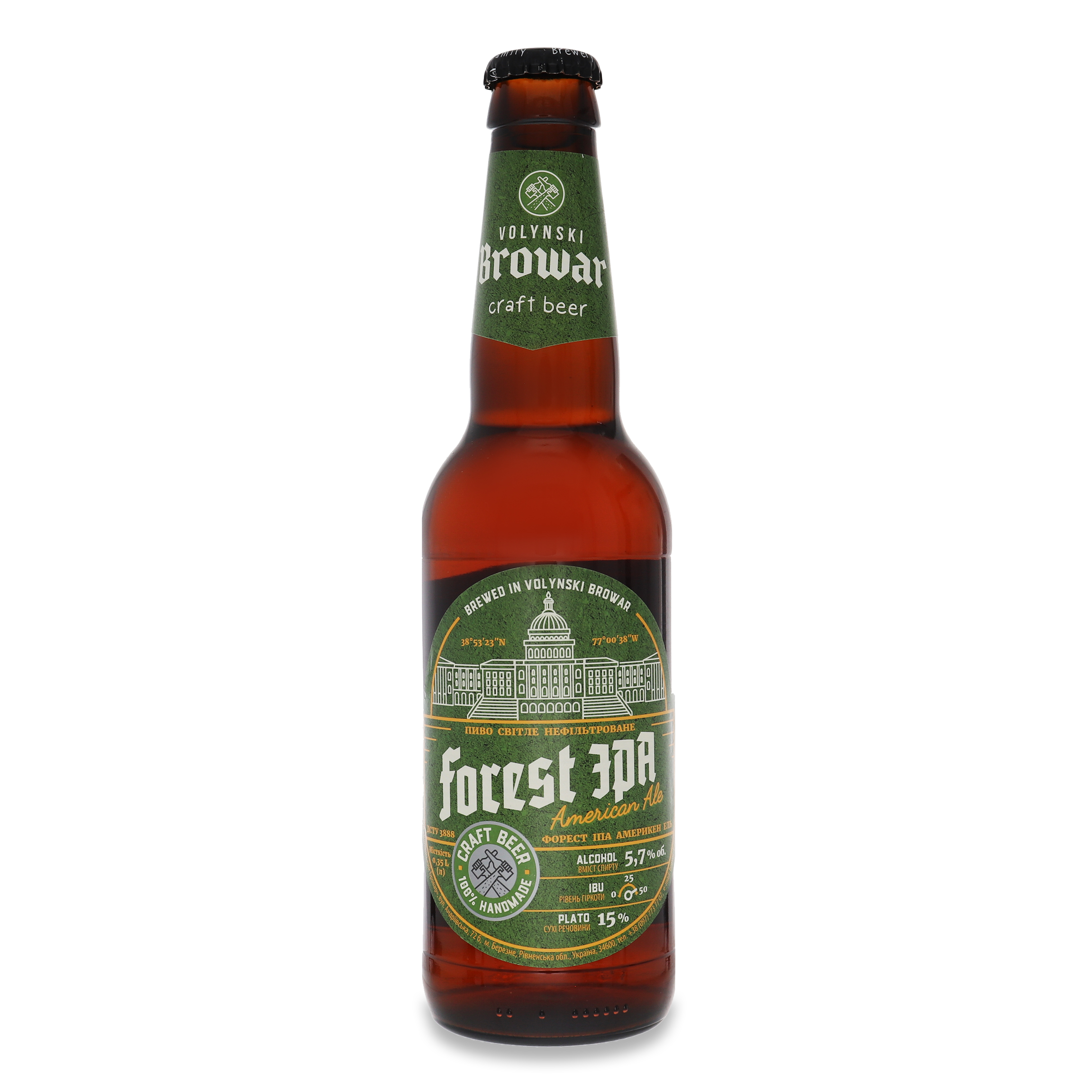 Volynski Browar Forest IPA American Unfiltered Light Beer 5,7% 0,35l
