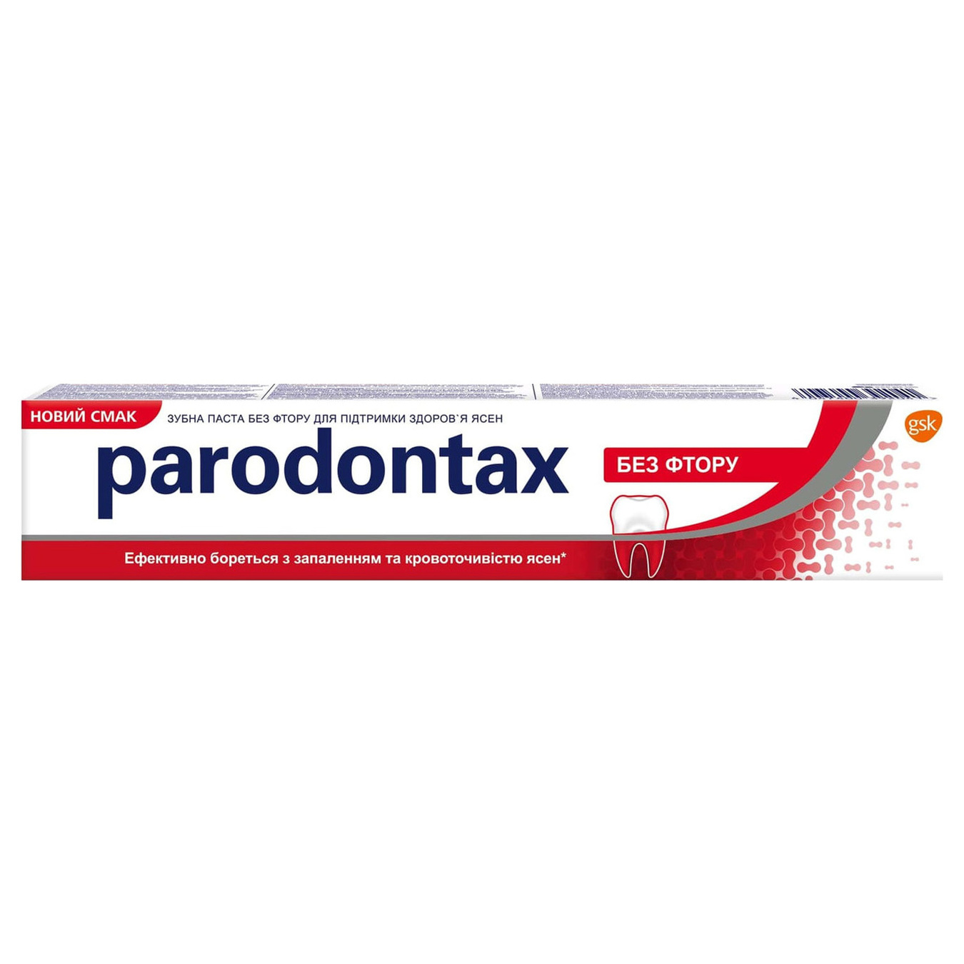 Зубна паста Parodontax Класична 75мл