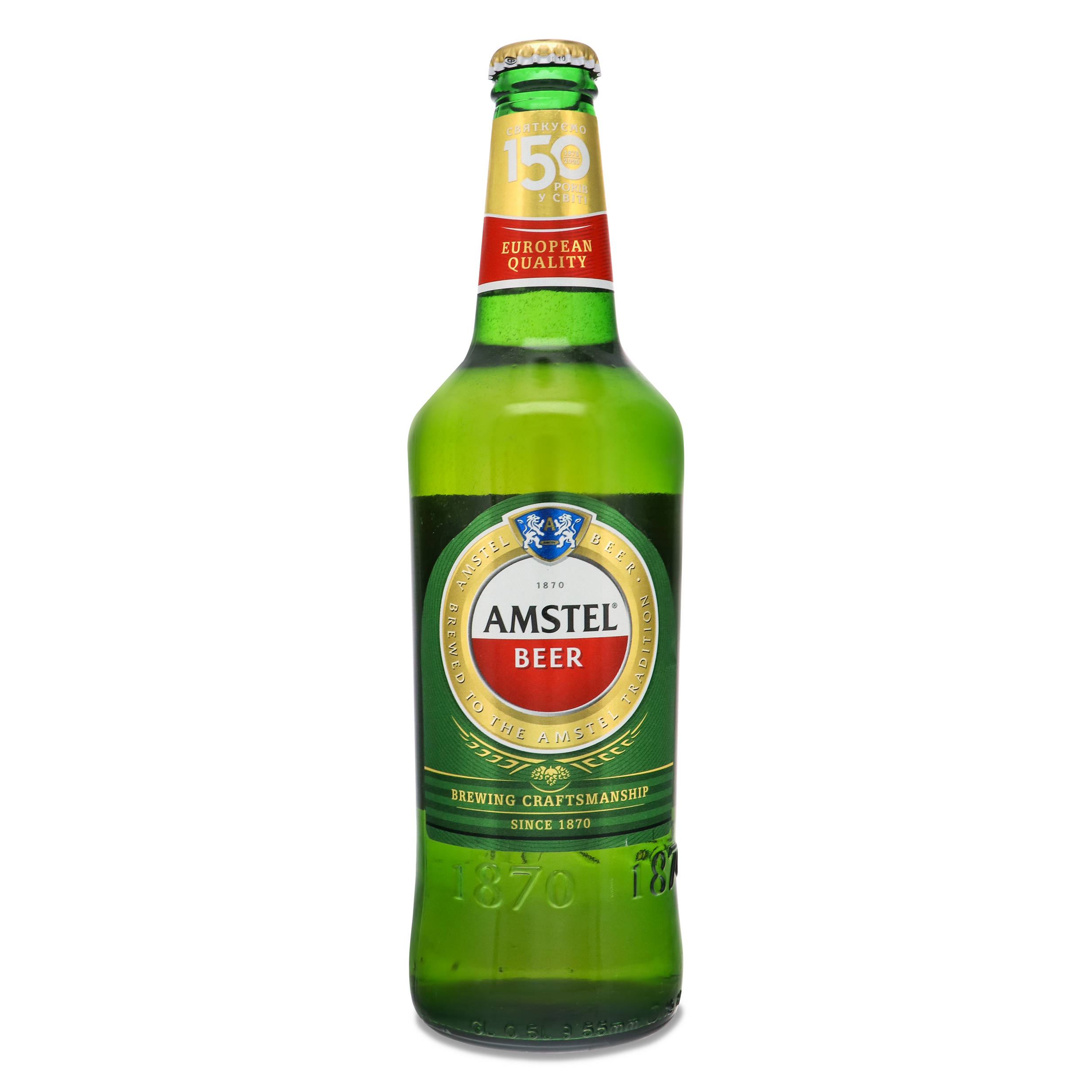 Amstel Light Beer 5% 0,5l