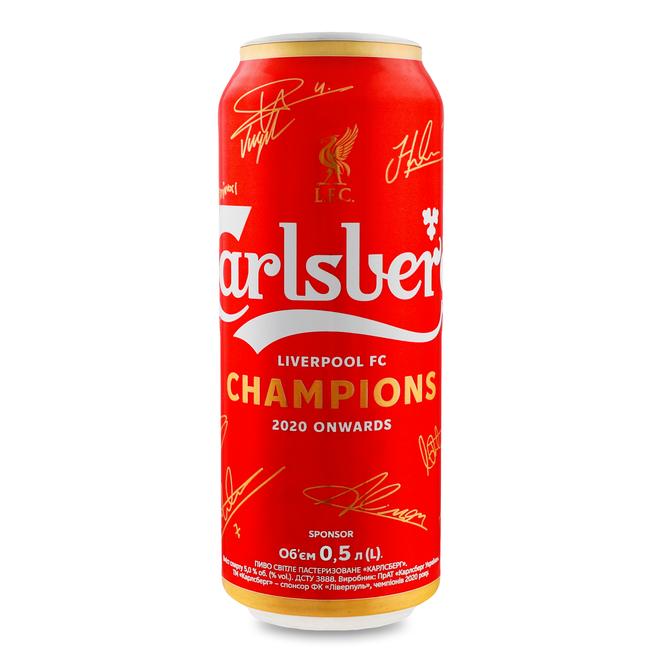 Пиво Carlsberg светлое 0,5л ж/б