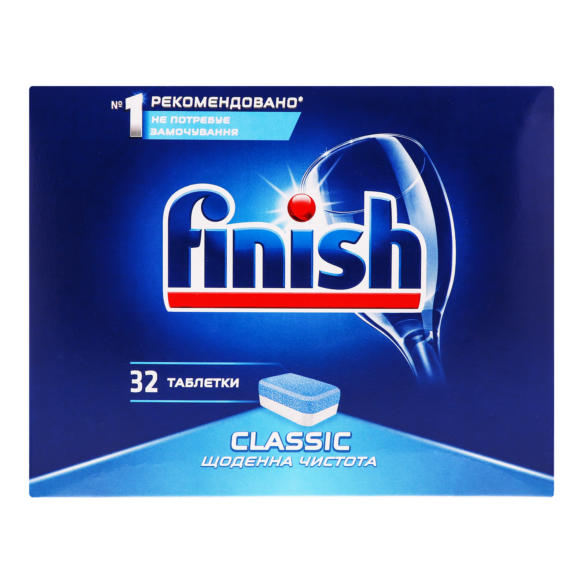 Finish Classic for washing dishes in dishwashers in tablets 32 pcs