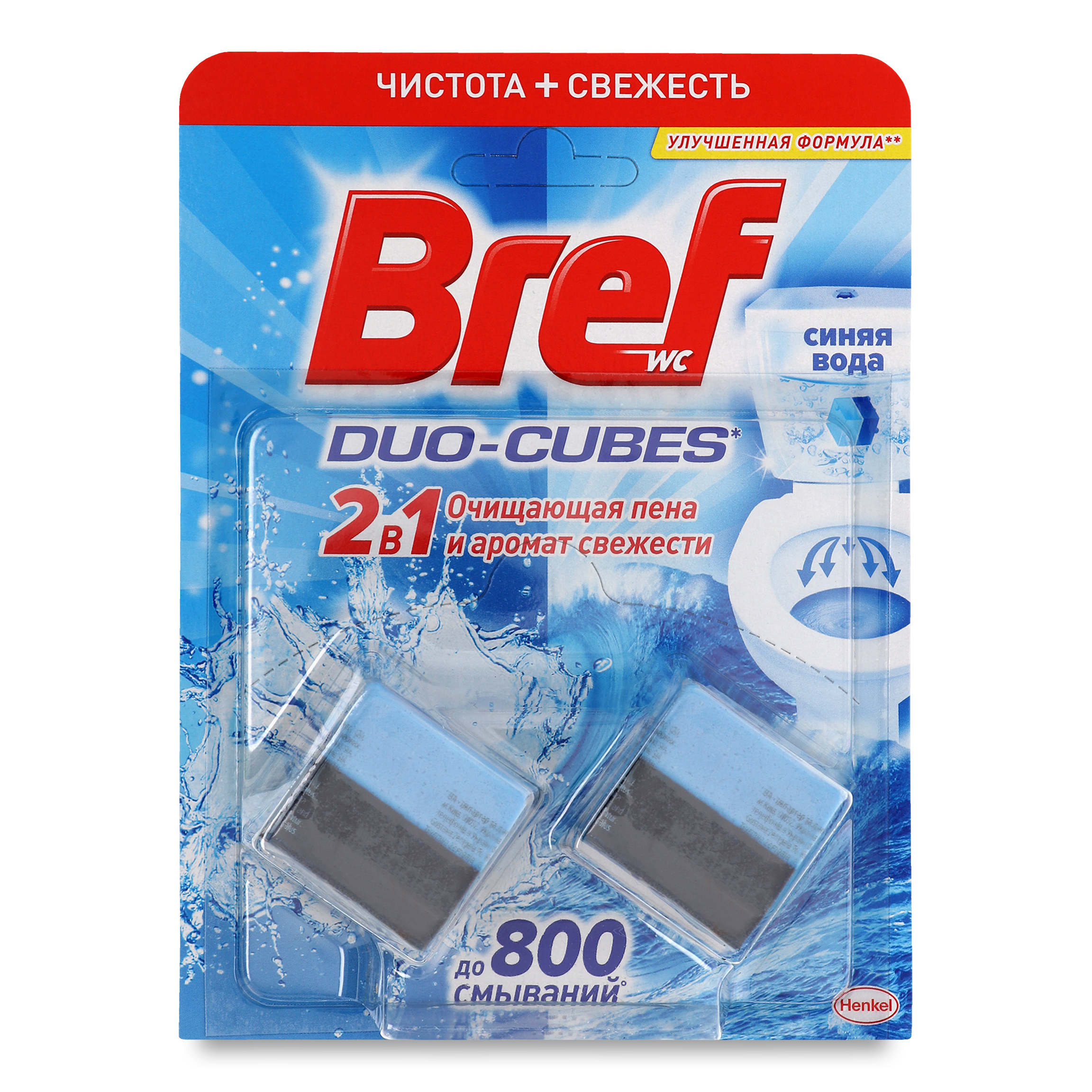 Чистячі кубики Bref Дуо-Куб для зливного бачка 2х50г