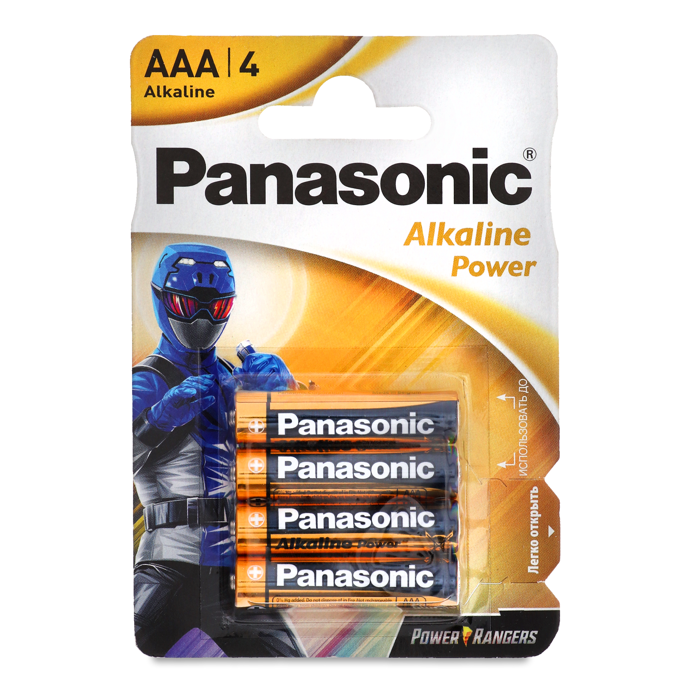 Panasonic Alkaline Power AAA Batteries 4pcs 2