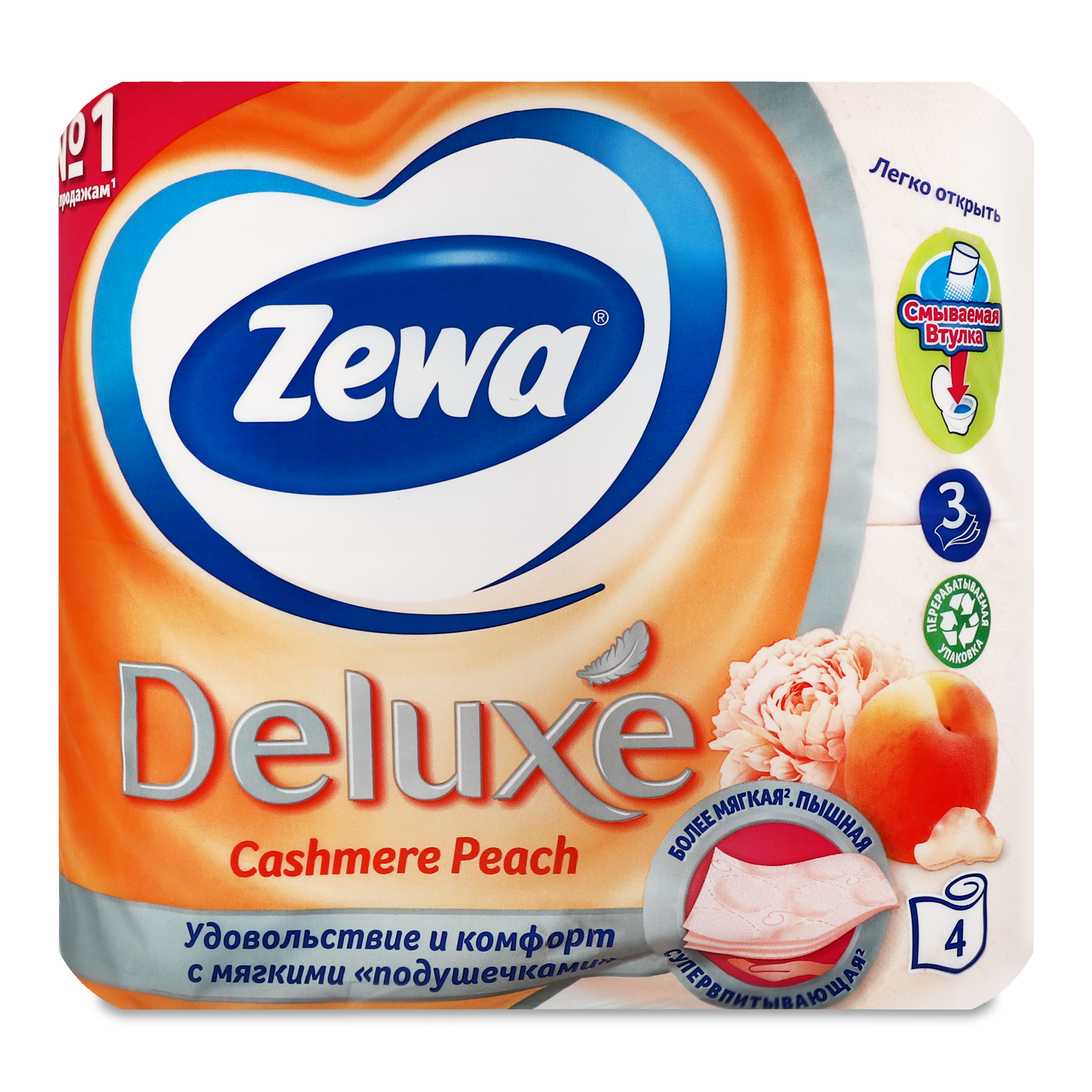 Туалетний папір Zewa Deluxe Cashmere Peach 3-х шаровий 4шт 2