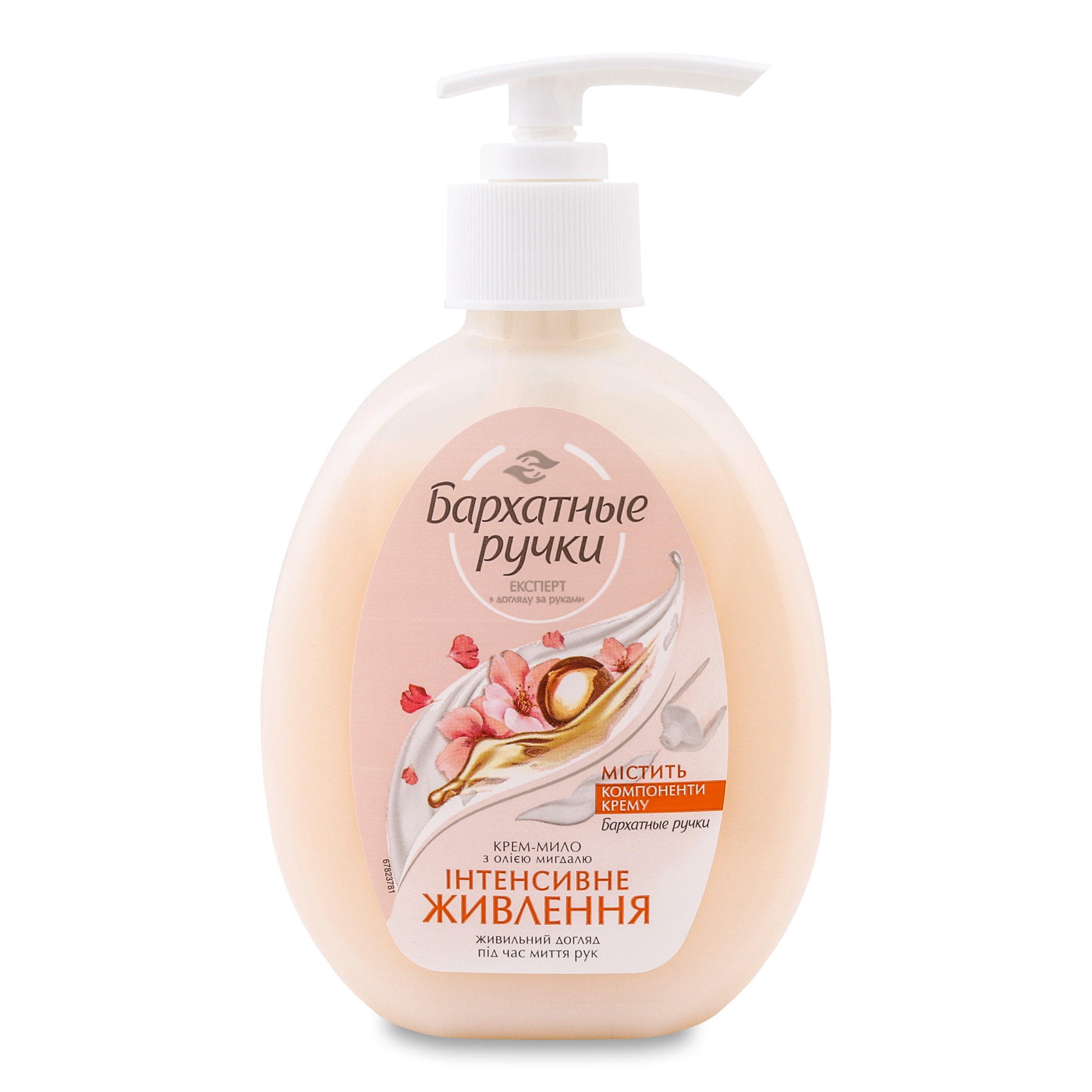 Barkhatny ruchky Cream-soap Intensive Nutrition with Almond Oil Liquid 230ml