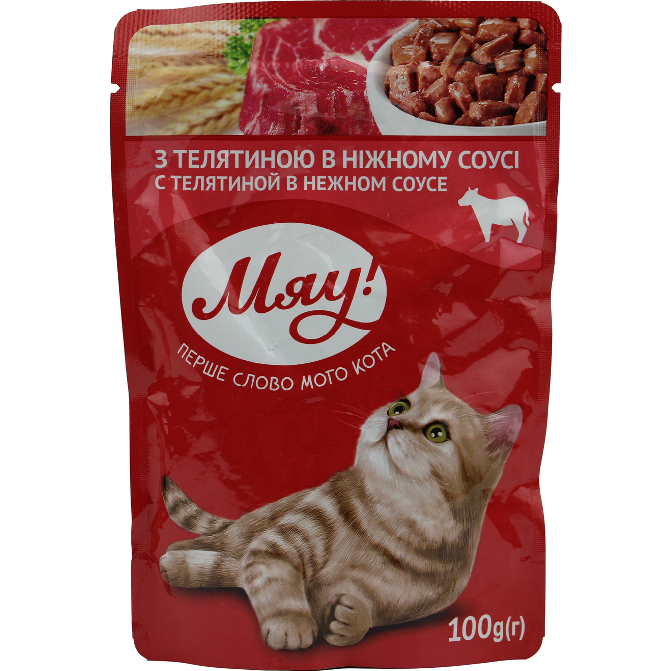Miau! feed Veal in a gentle sauce100g