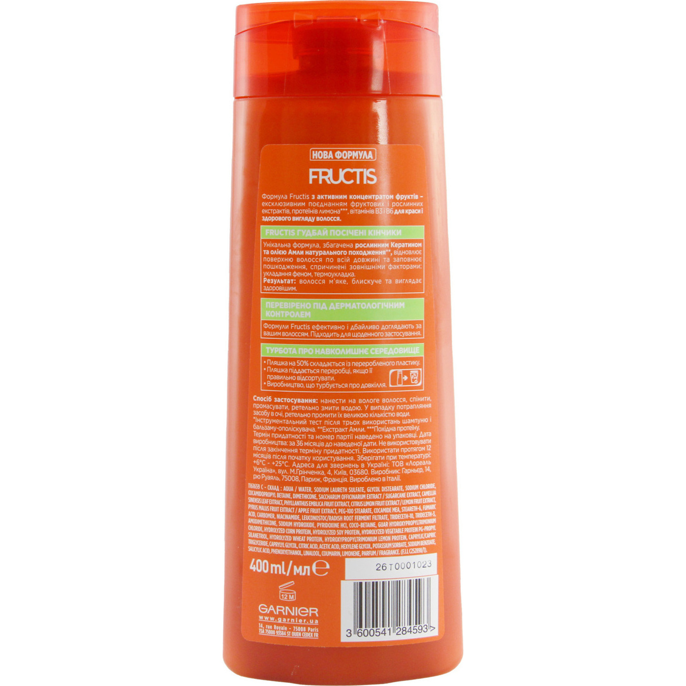 Garnier Fructis For Hair Shampoo 400ml 2