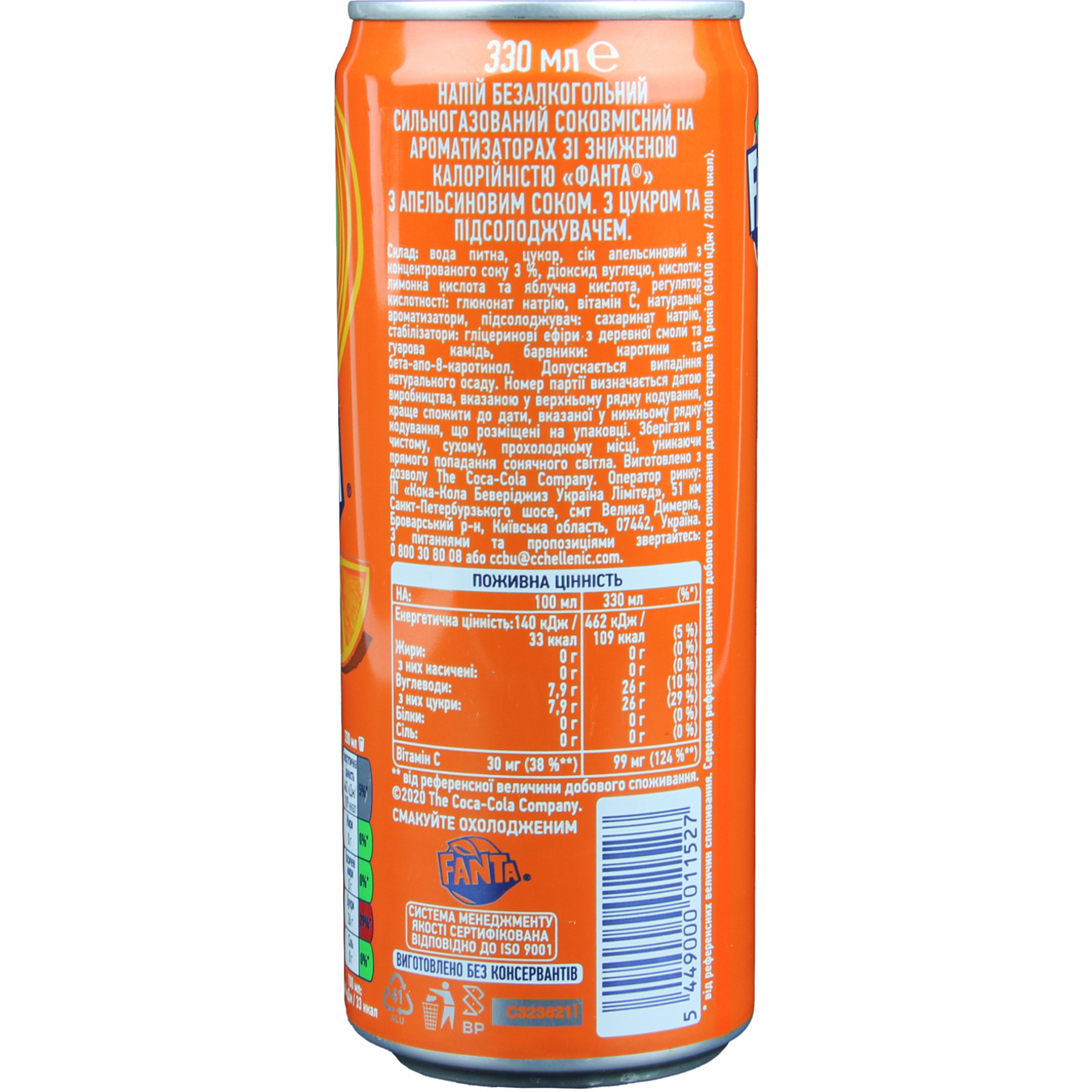 Fanta Orange Juice-Containing Carbonated Drink 330ml 
 2