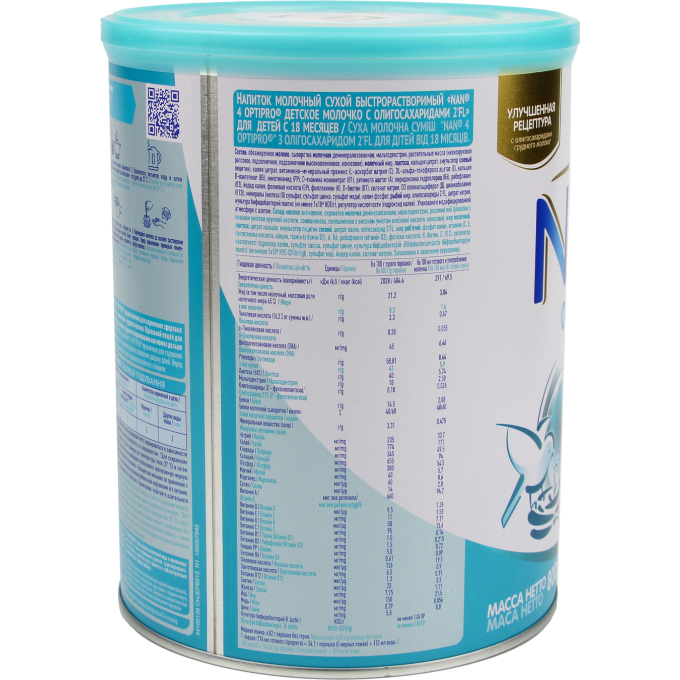 Nestle Nan 4 for children from 18 months dry milk blend 800g 2