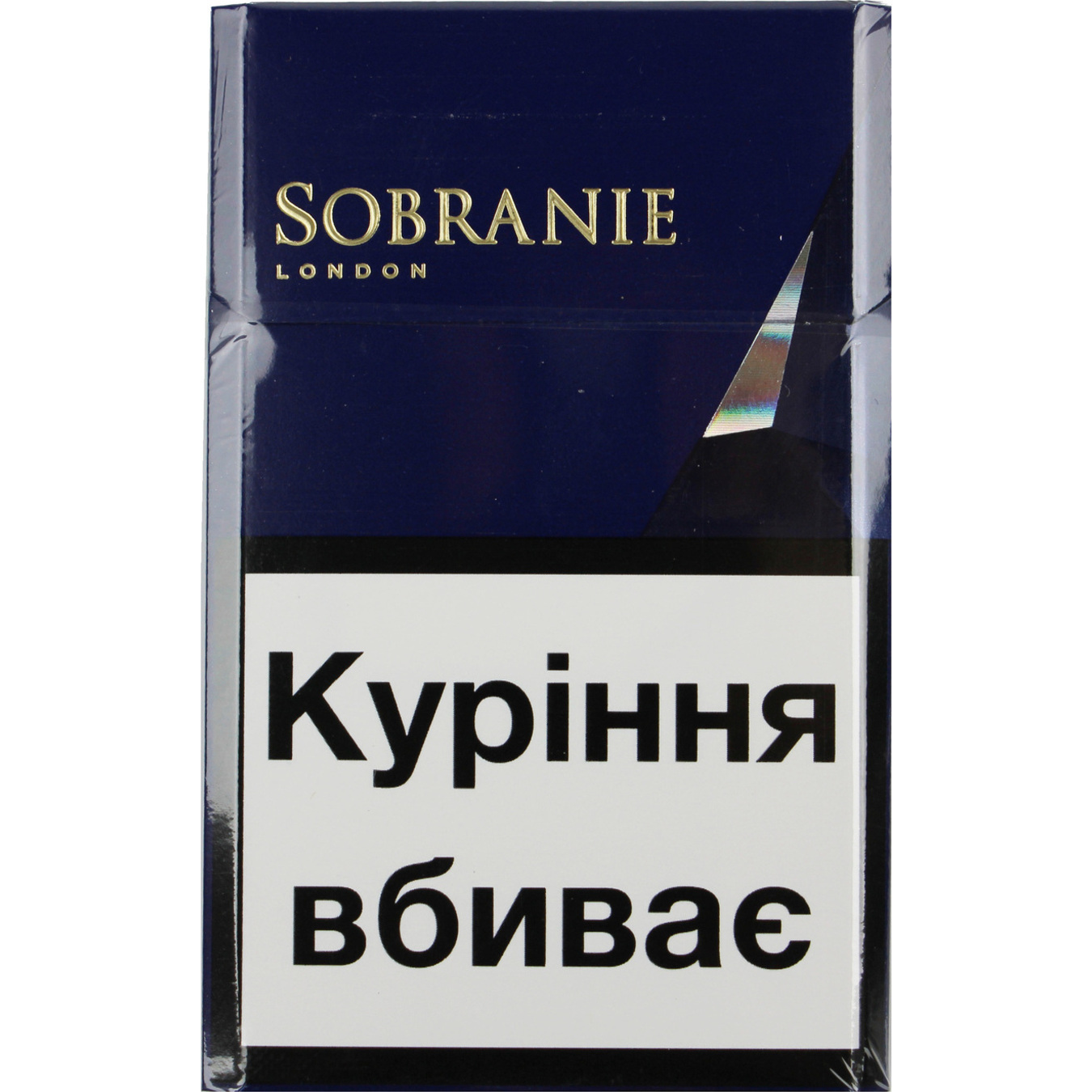 Цигарки Sobranie Blue 20шт (ціна вказана без акцизу)