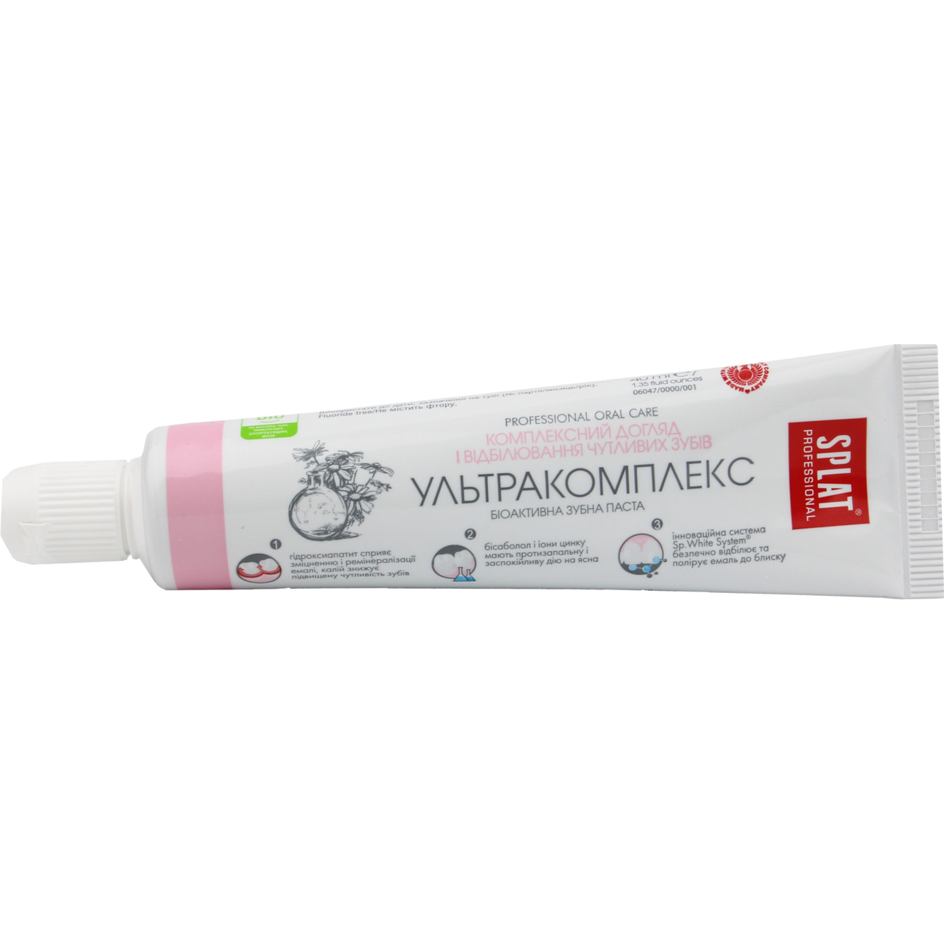 Splat Professional Ultracomplex Toothpaste 40ml 4