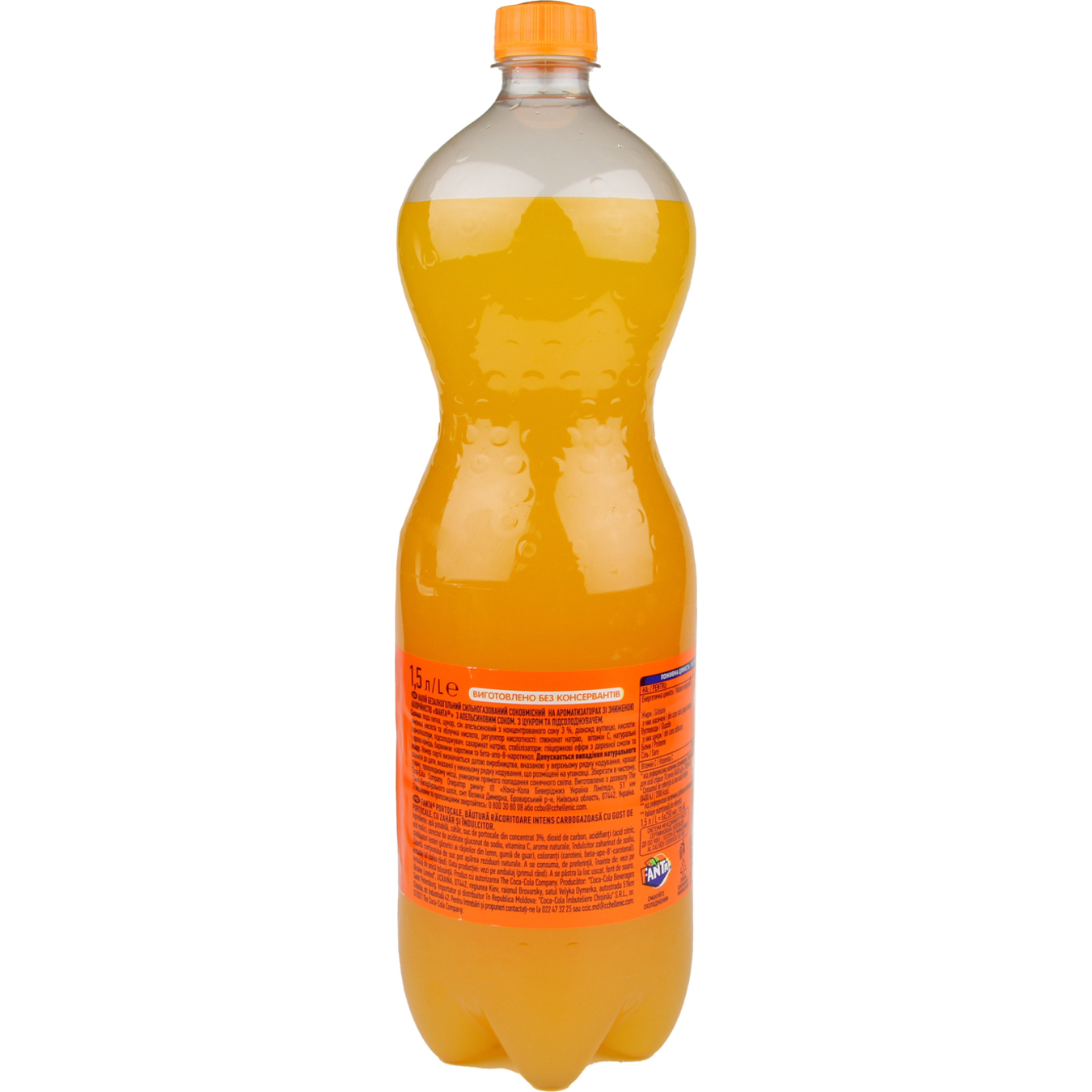 Fanta Orange Juice-Containing Carbonated Drink 1,5l 2