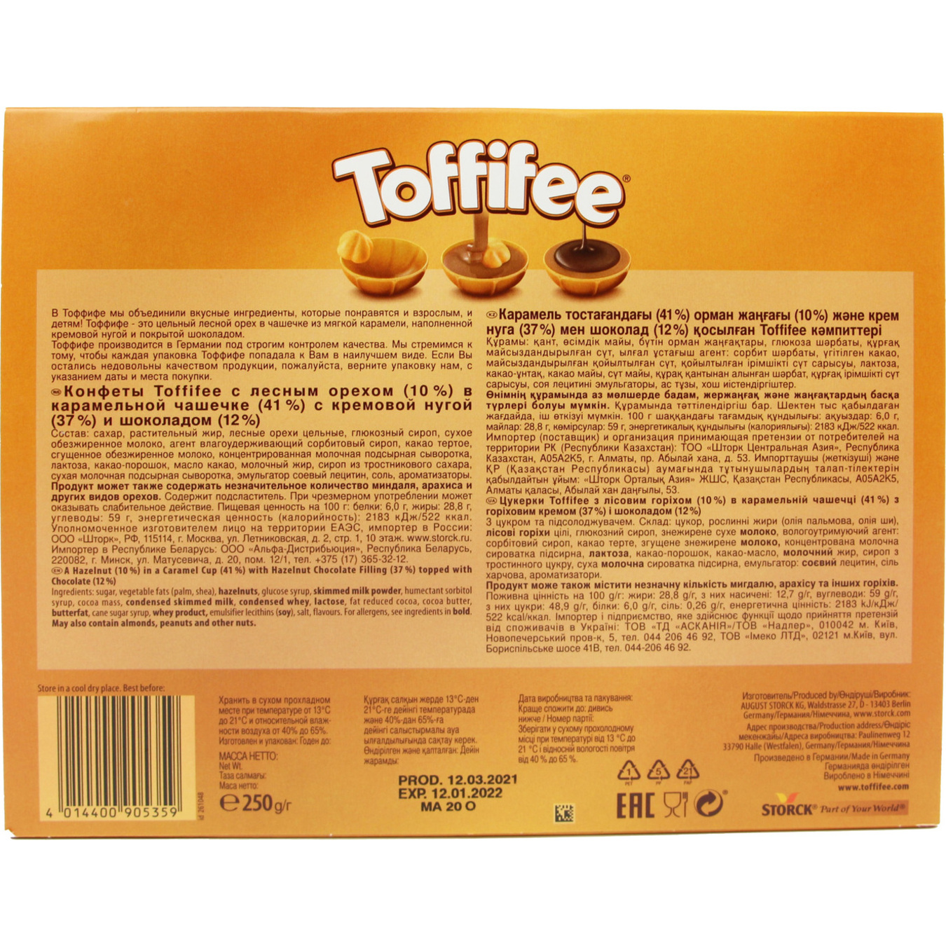 Toffifee Hazelnut Candies 250g 2