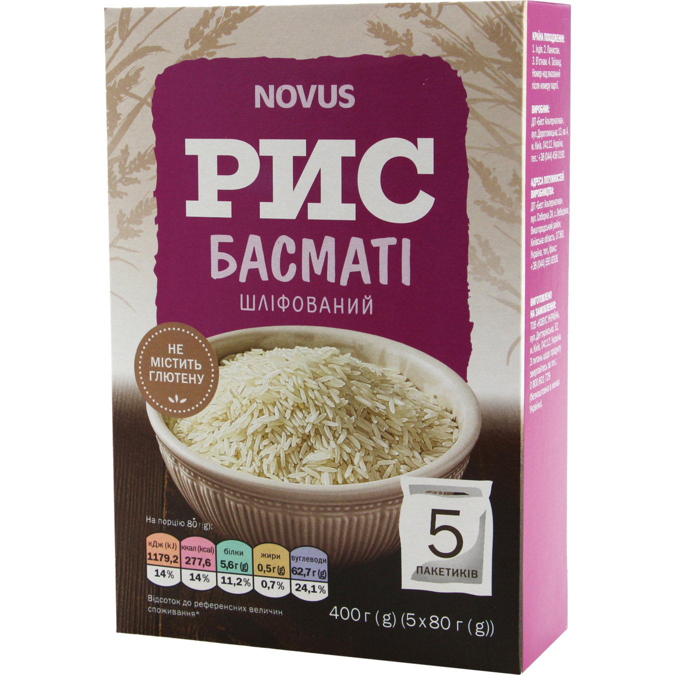 Novus Basmati Polished Rice 5x80g 2