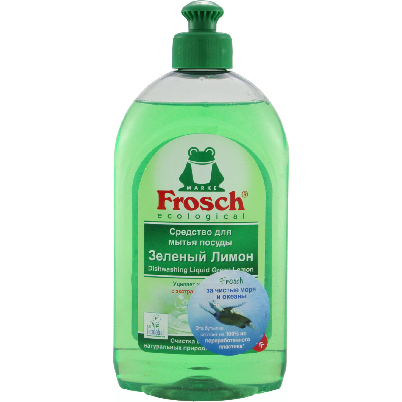 Frosch Dishwashing detergent 500ml