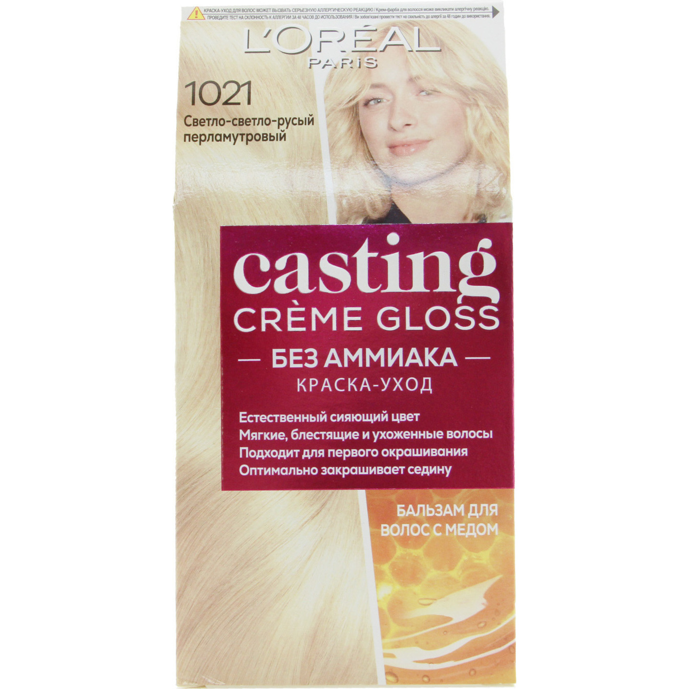 Крем-фарба для волосся L'Oreal Paris Casting Creme Gloss 1021 Світло-світло-русявий