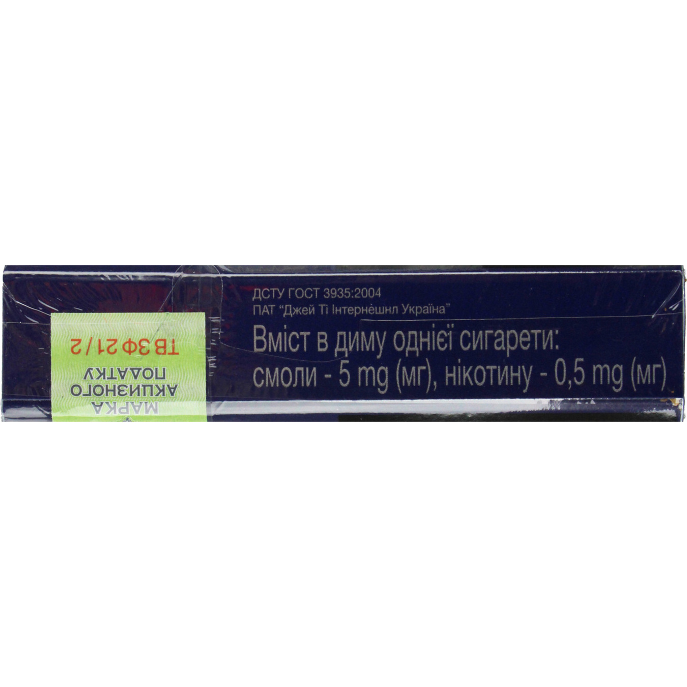 Sobranie Blue Cigarettes (the price is indicated without excise tax) 2
