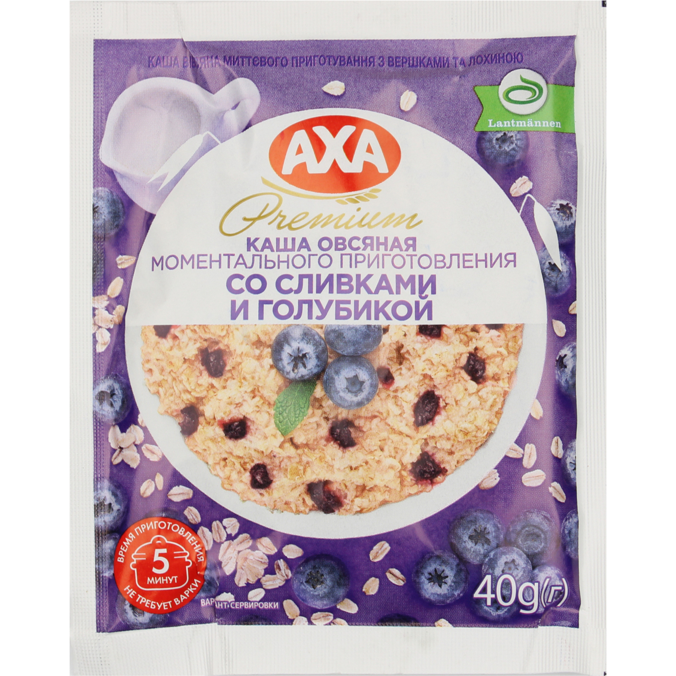 AXA Instant Oatmeal Porridge with Cream And Blueberries 40g 3
