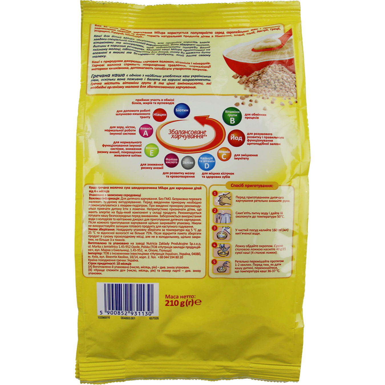 Milupa for children from 4 months milk buckwheat porridge 210g 2