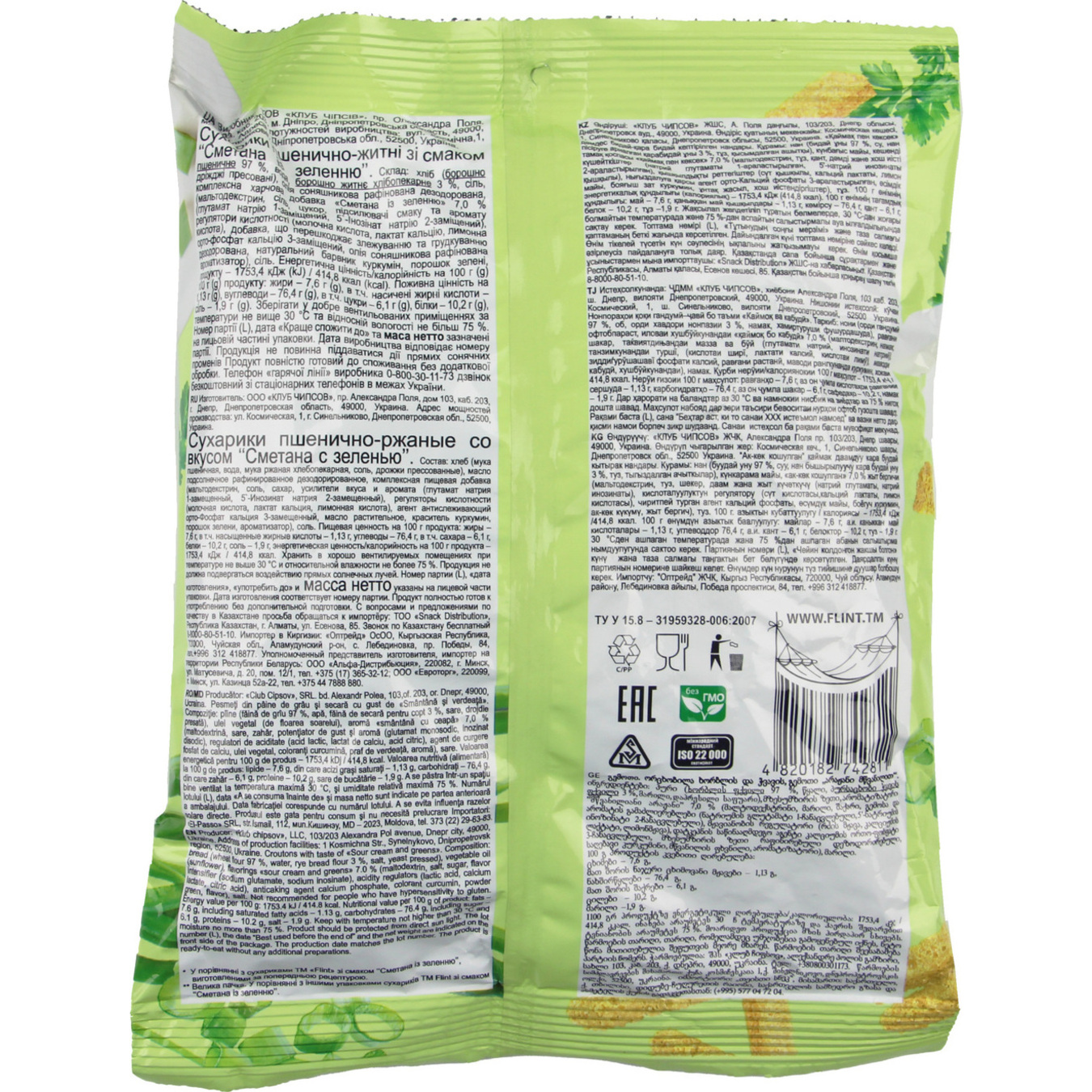 Сухарики Flint пшенично-ржаные со вкусом сметаны и зелени 110г 2