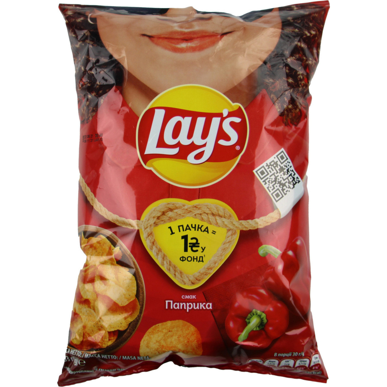 Чіпси Lay's картопляні зі смаком паприки 133г