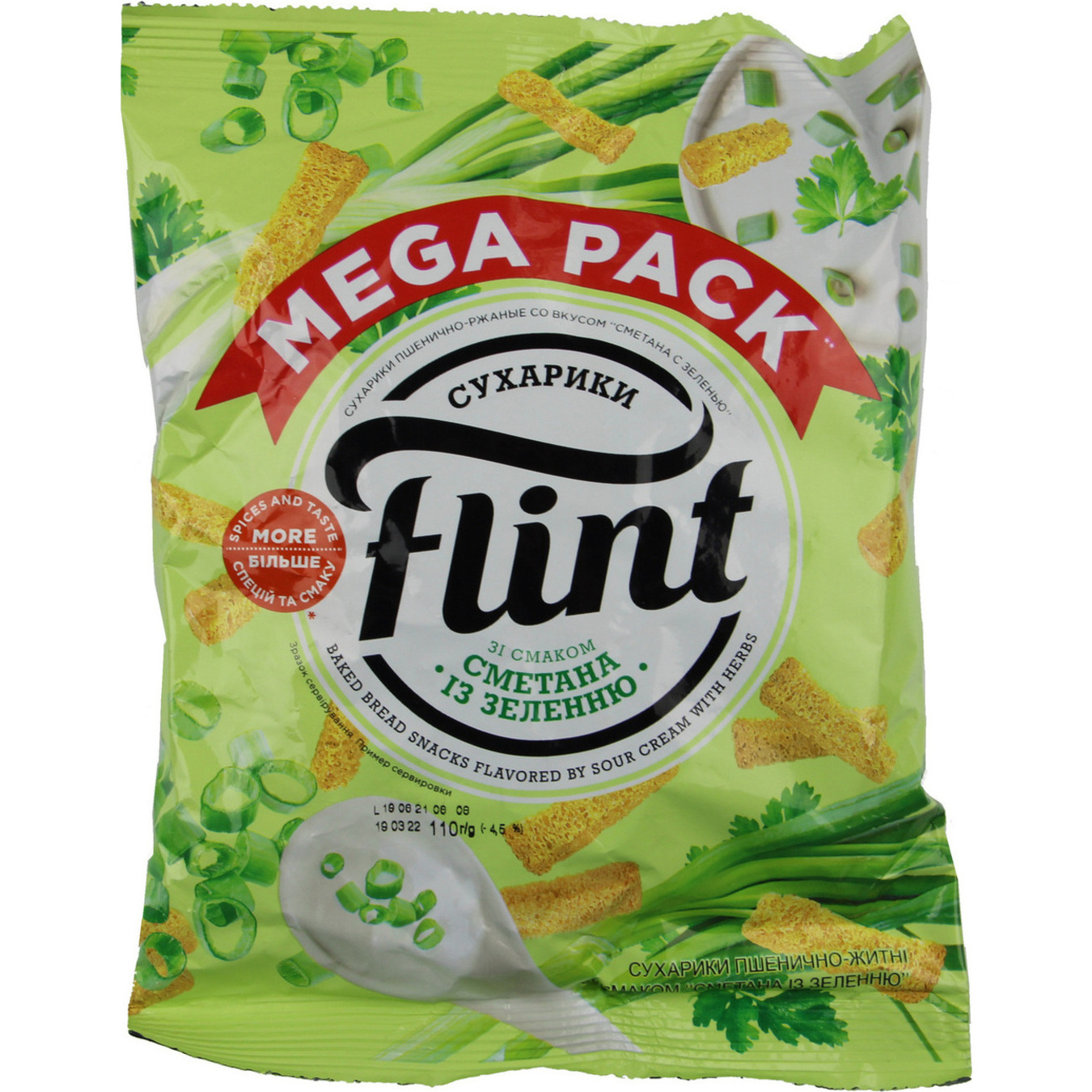 Сухарики Flint пшенично-житні зі смаком сметани та зелені 110г