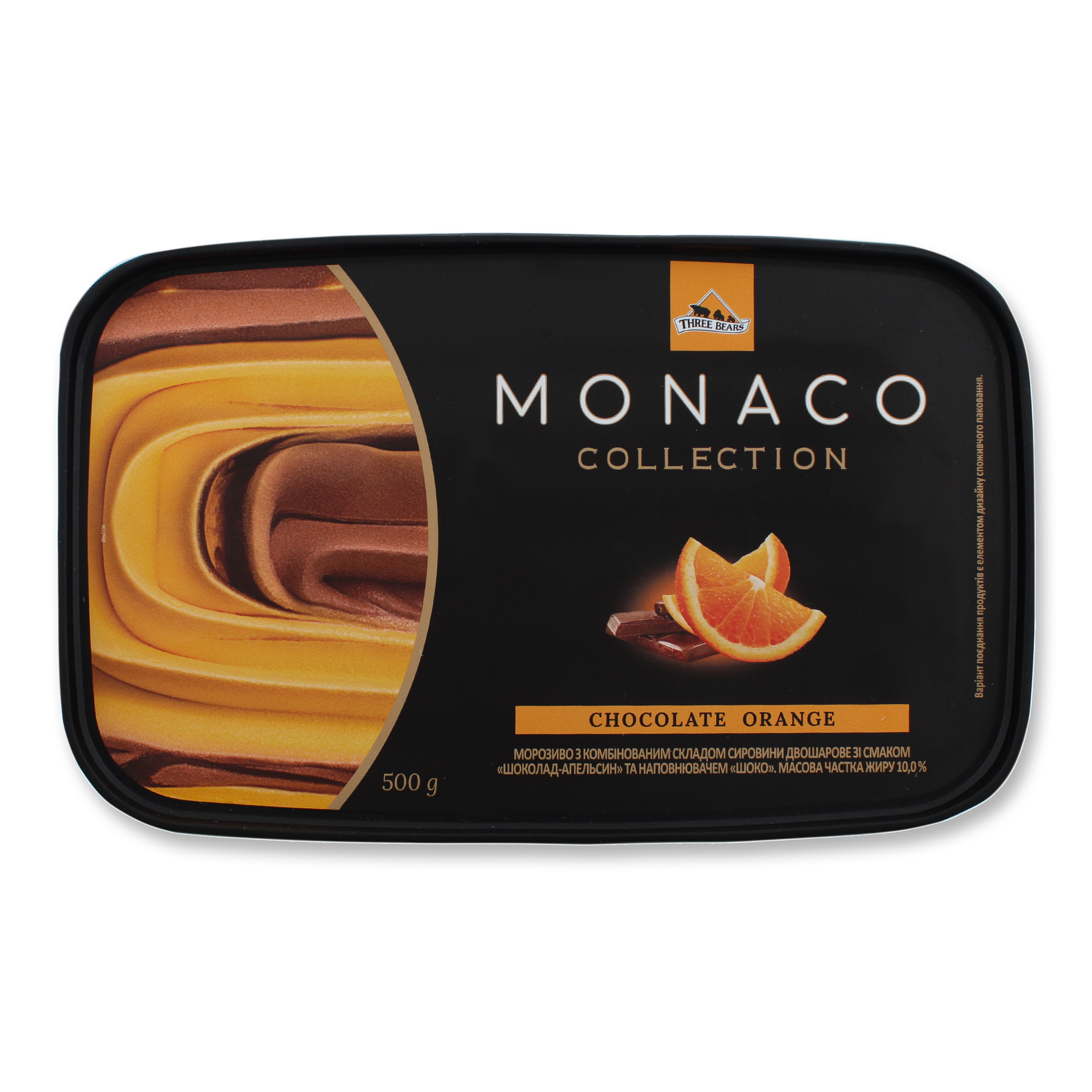 Морозиво Три Ведмеді Мonaco Collection шоколад-апельсин 500г