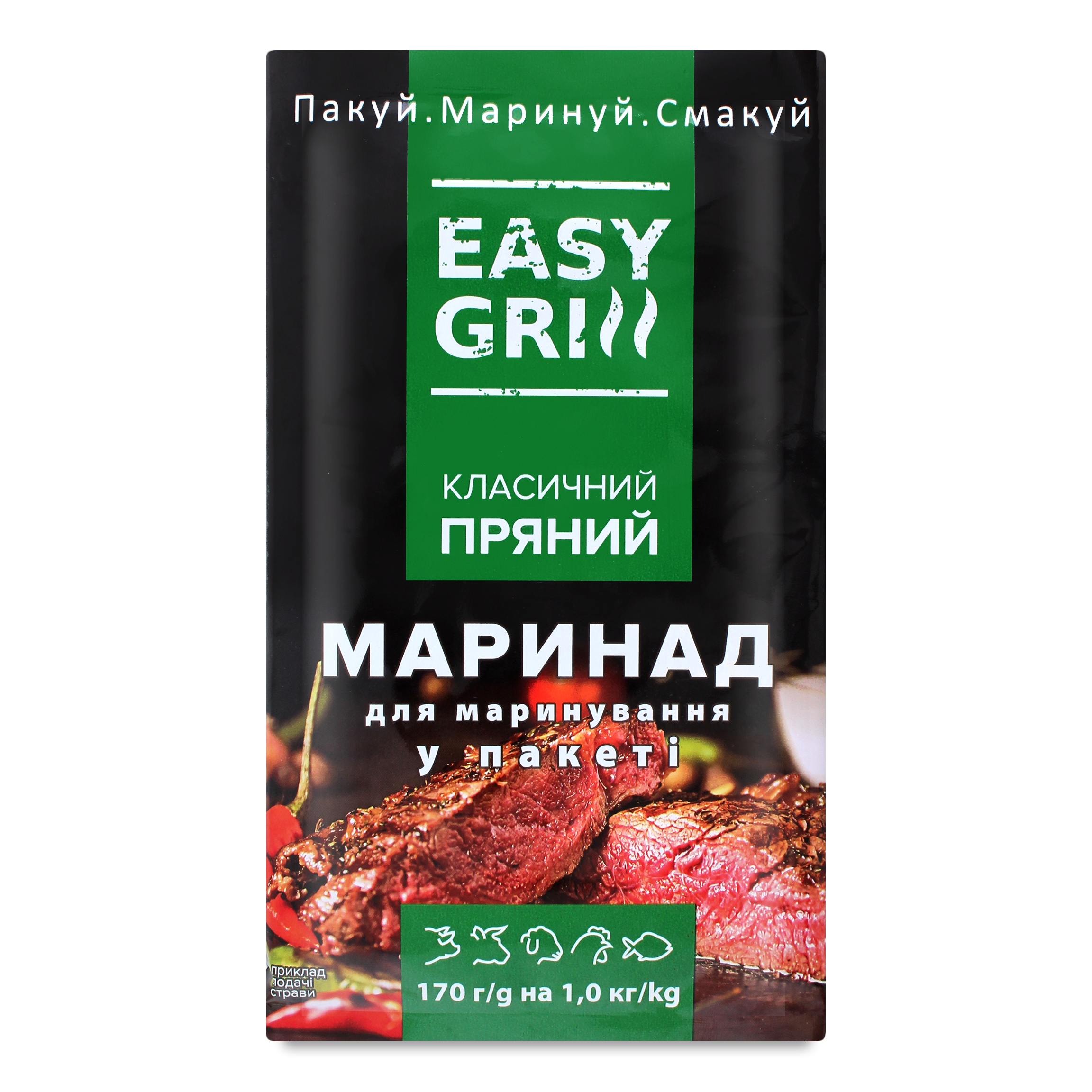 Easy Grill Marinade Classic spicy 170g