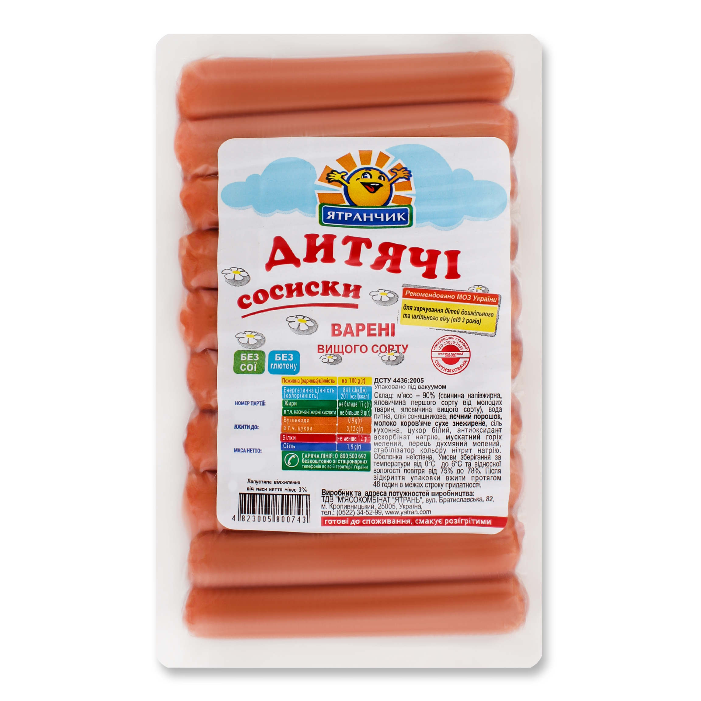 Yatranchik Dytyachi Boiled Sausages 395g