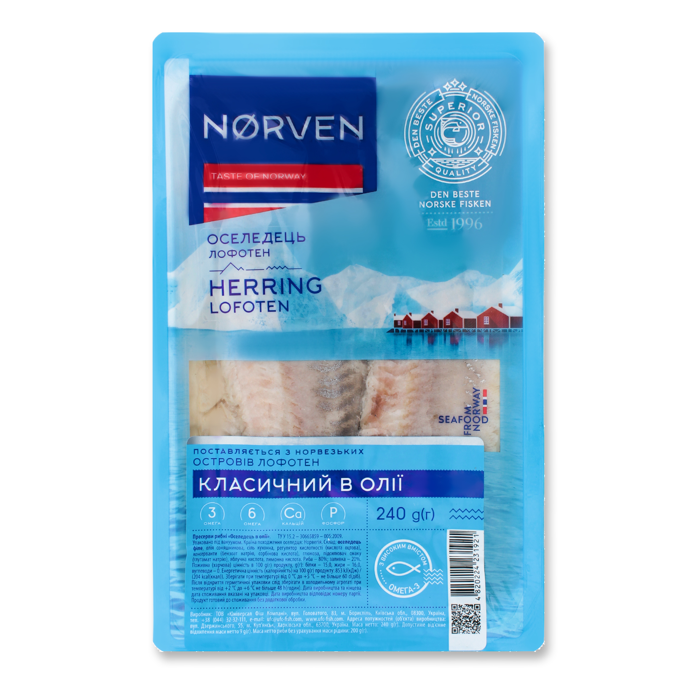Оселедець Norven Lofoten філе в олії 240г 2