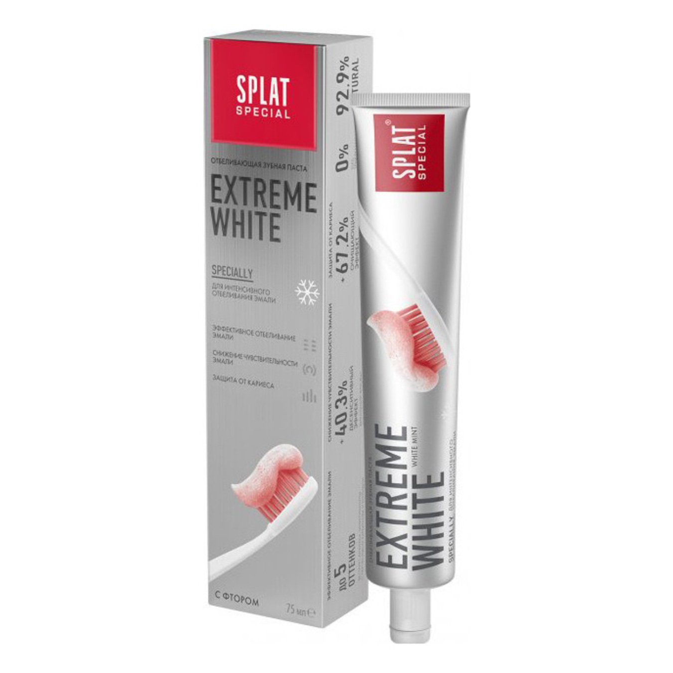 Зубна паста Splat Special Eхtreme White відбілююча 75мл 2
